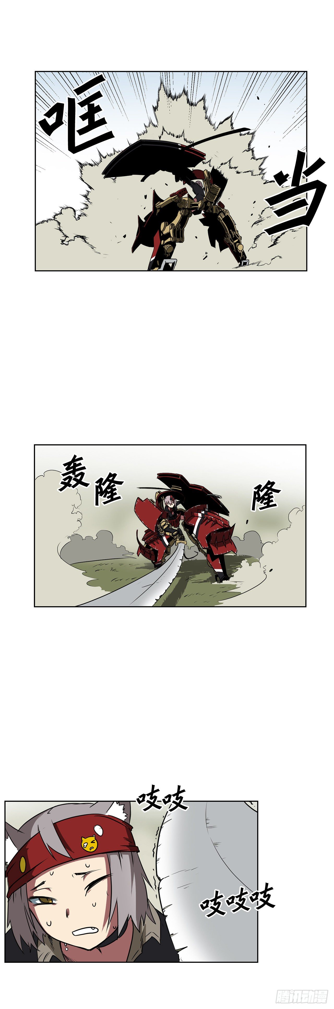 1.天才(1/2)-第2话