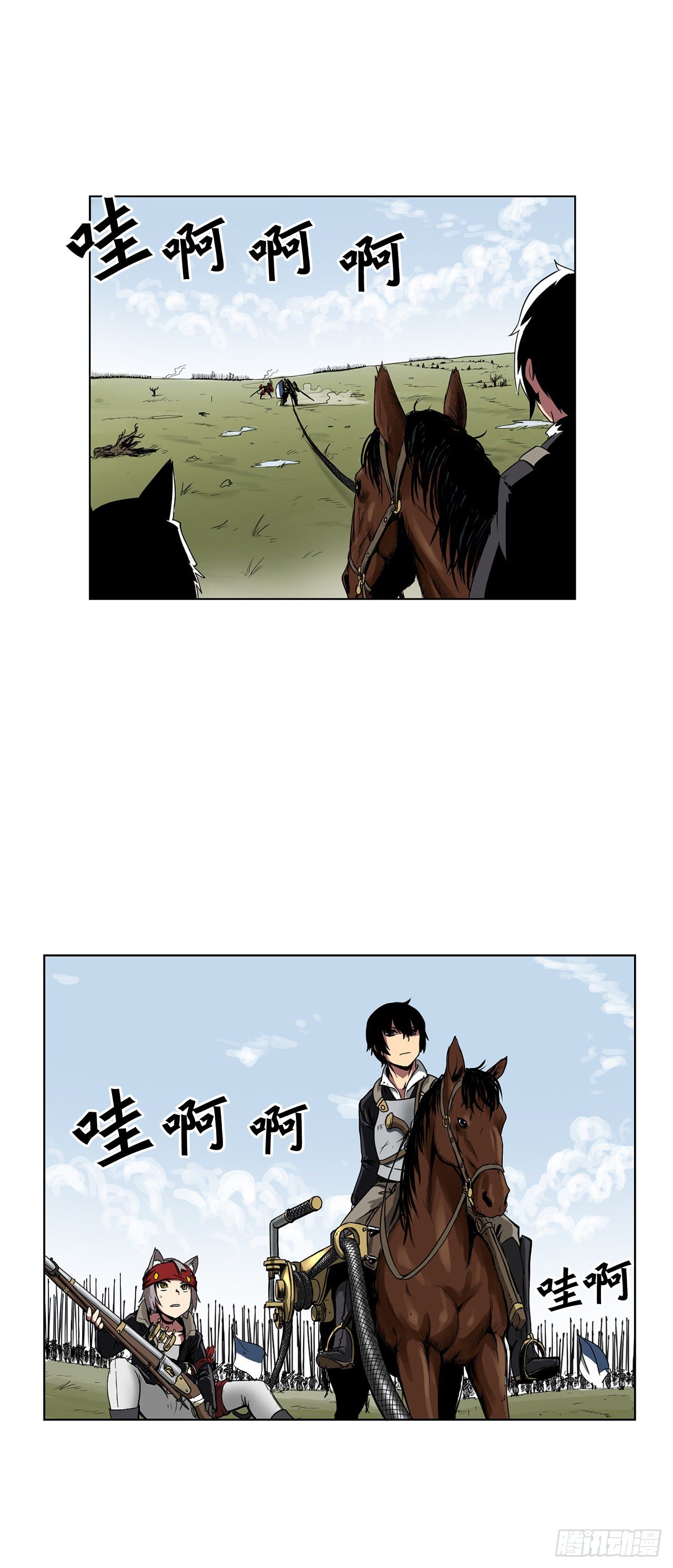 1.天才(1/2)-第2话