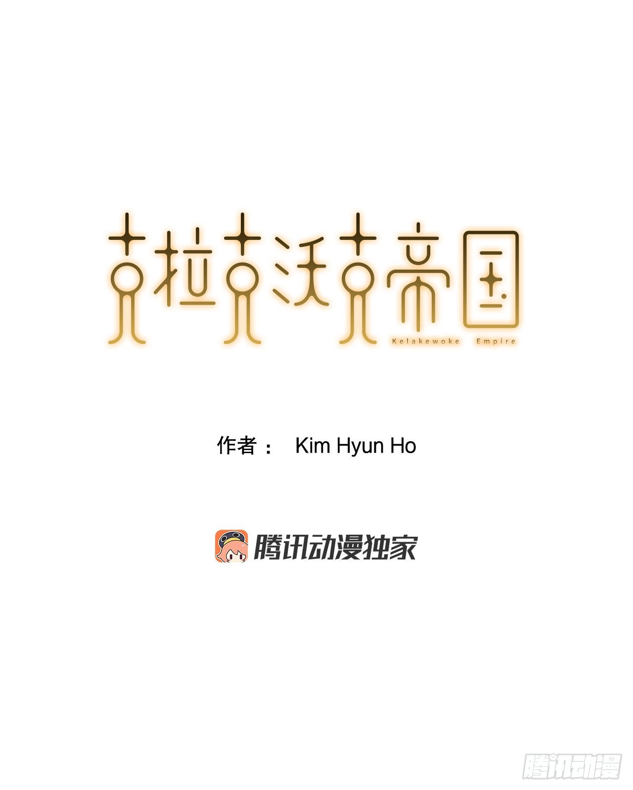 11.选举-第12话
