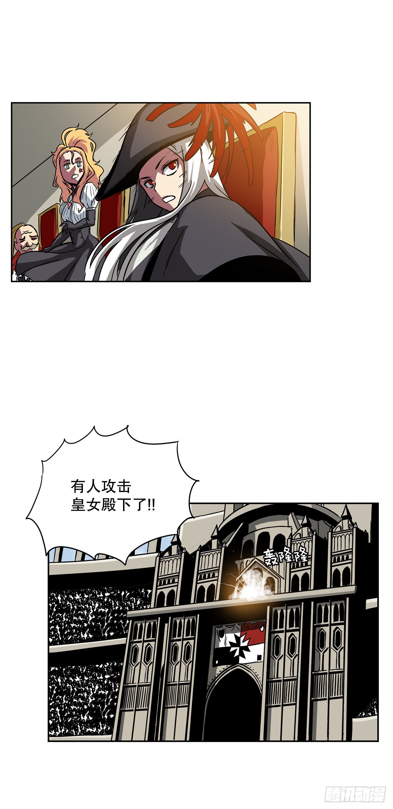 11.选举-第12话