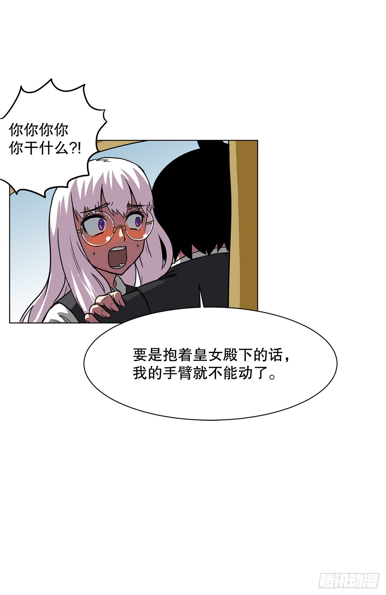 13.危机-第14话