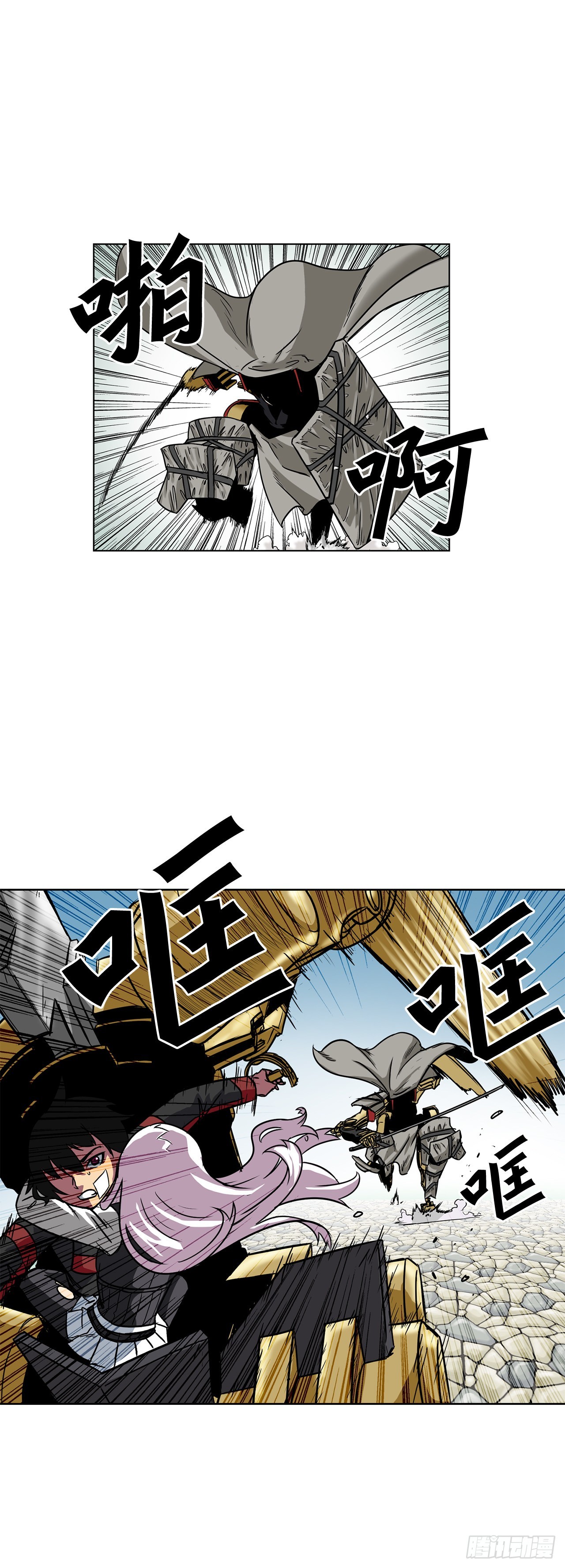 13.危机-第14话