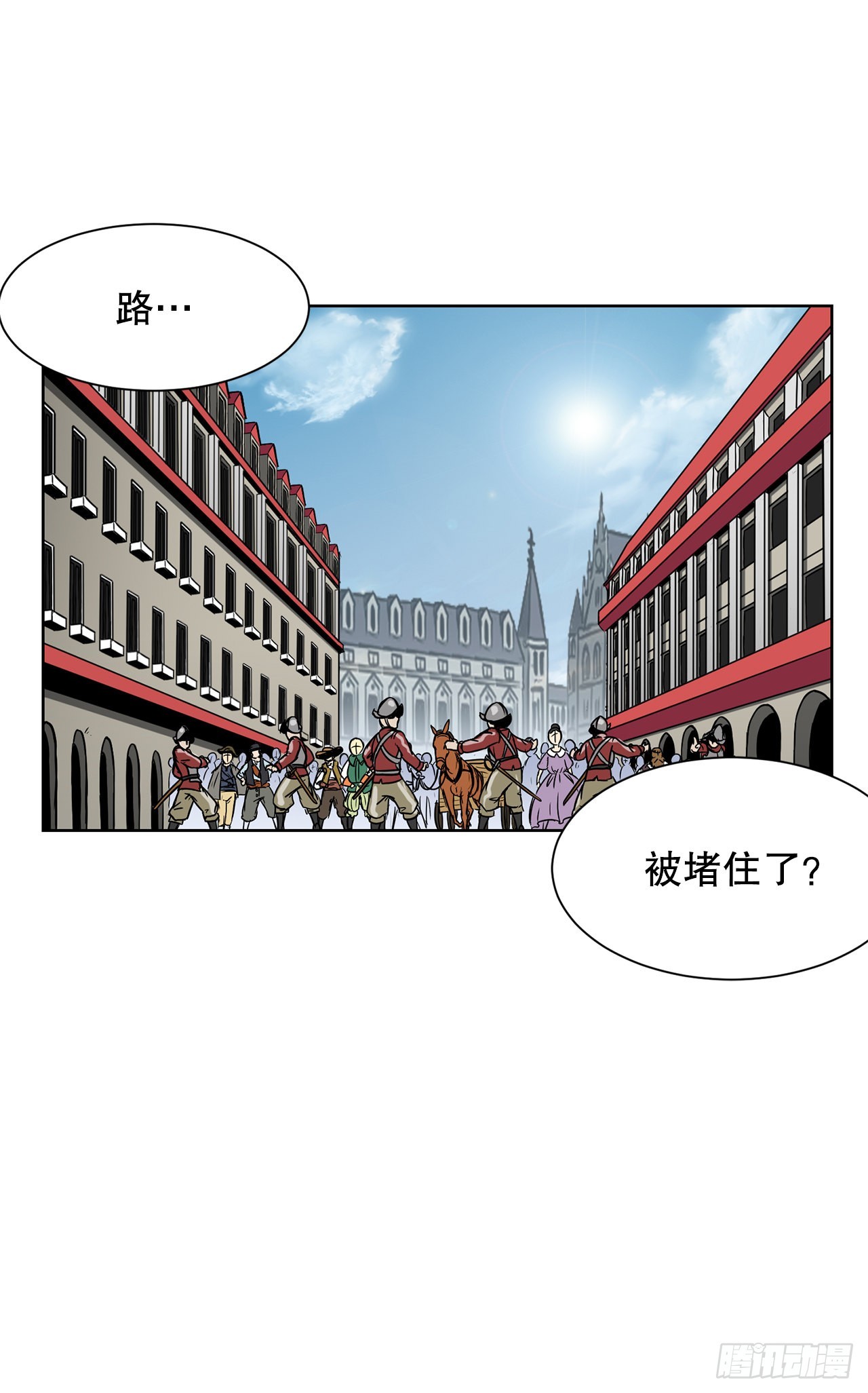 13.危机-第14话