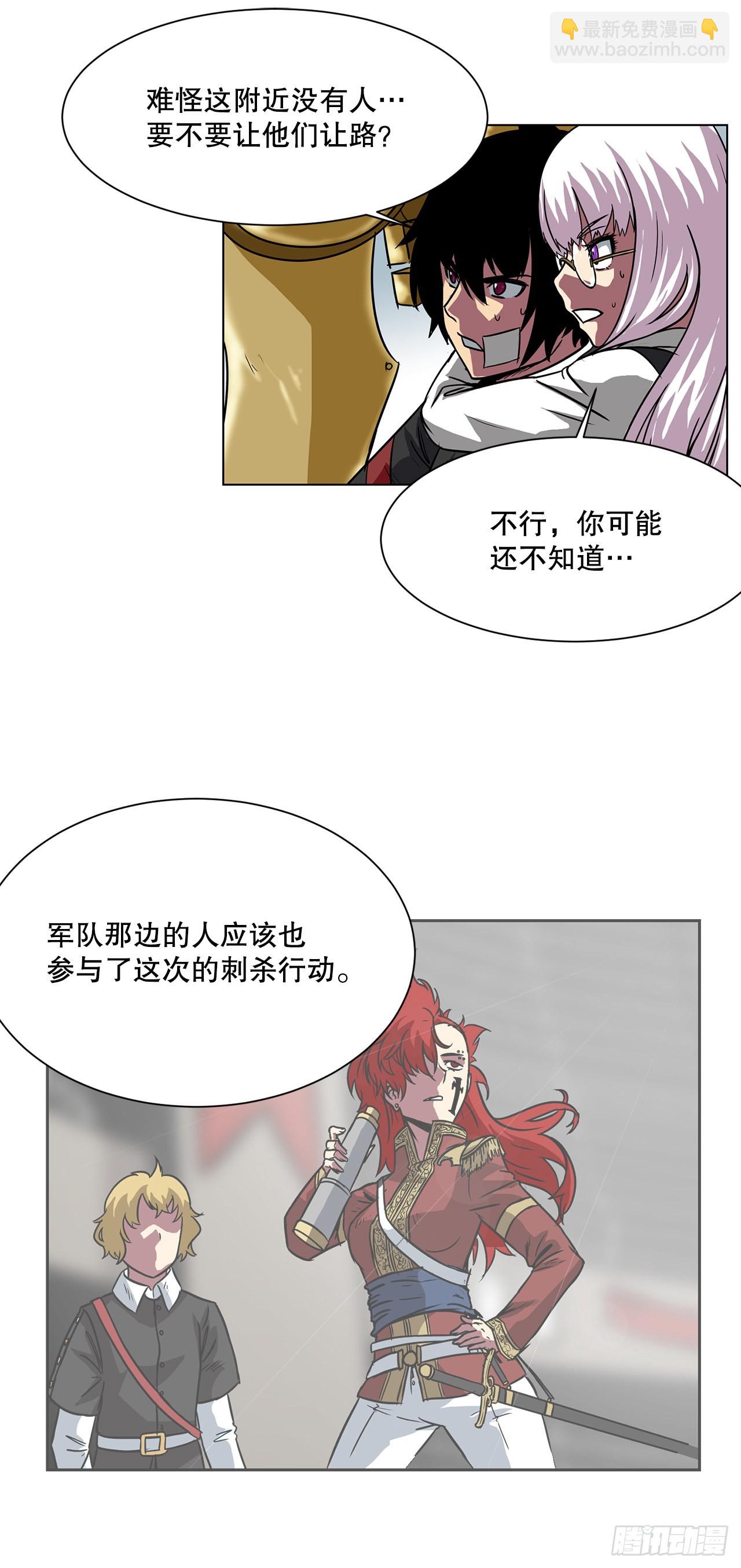 13.危机-第14话