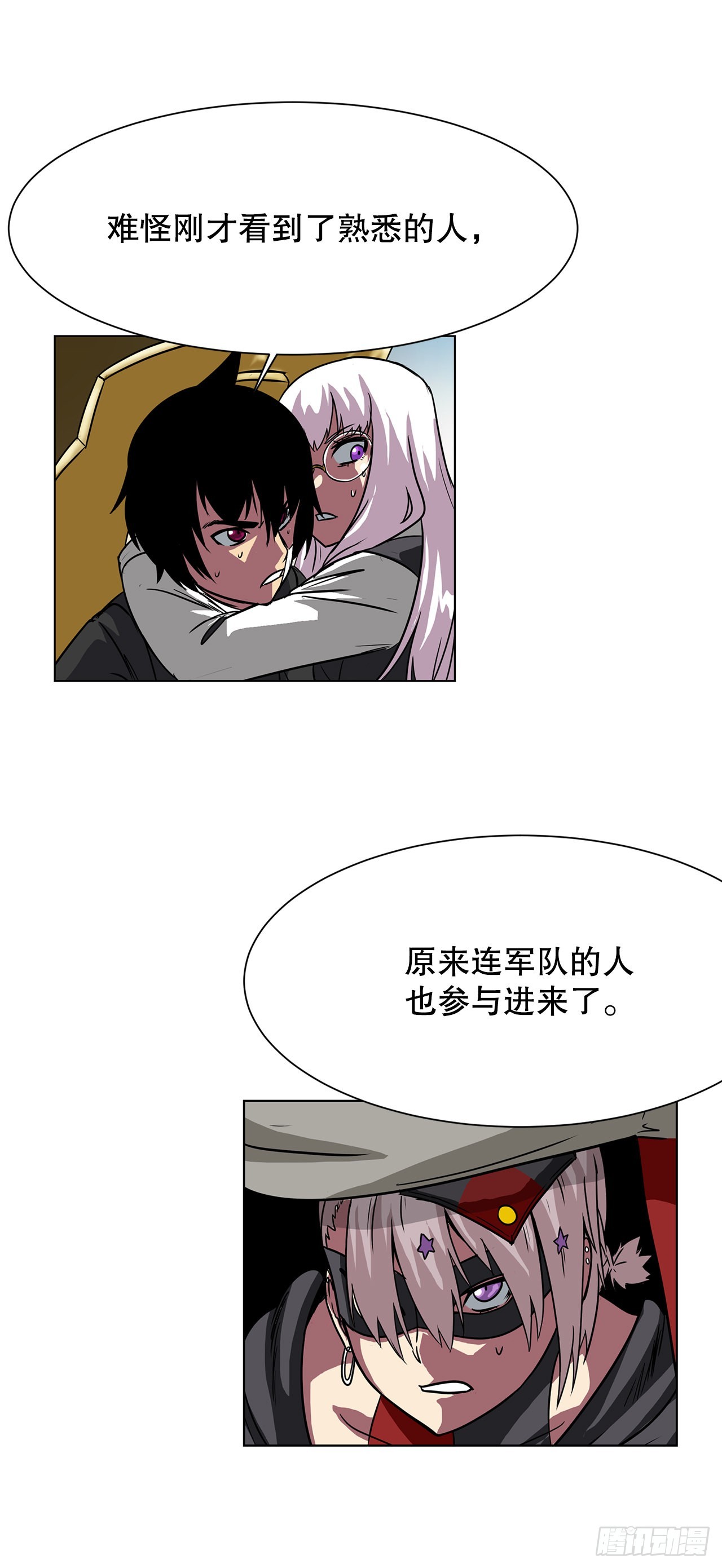 13.危机-第14话