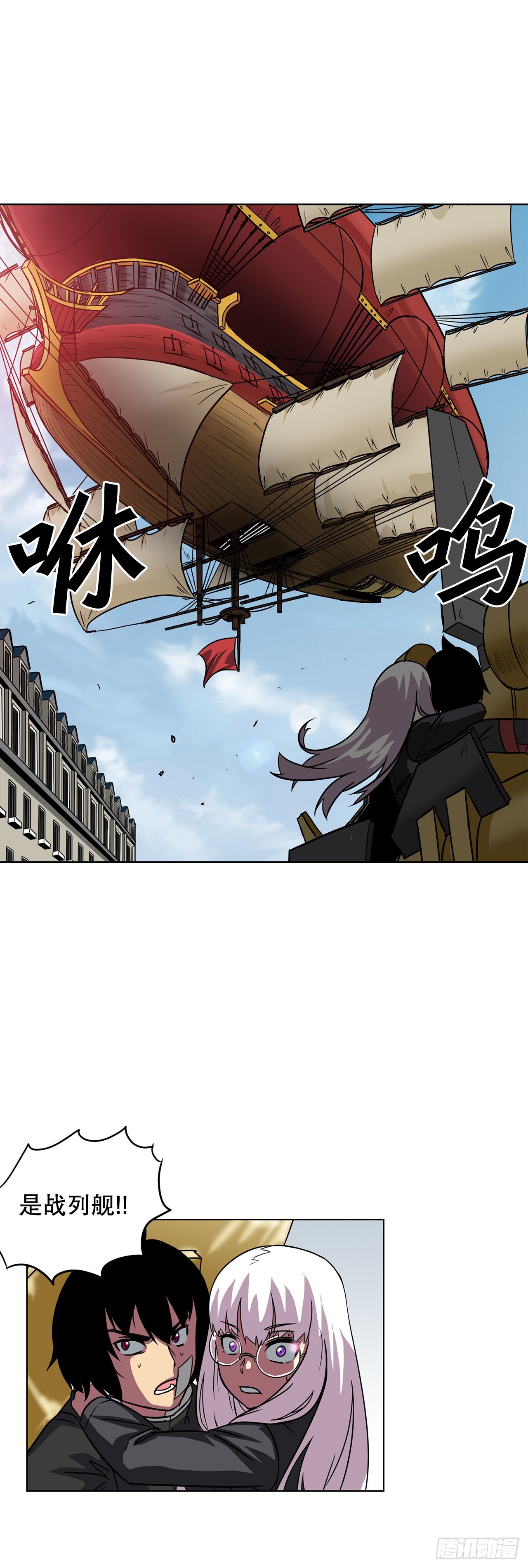 13.危机-第14话