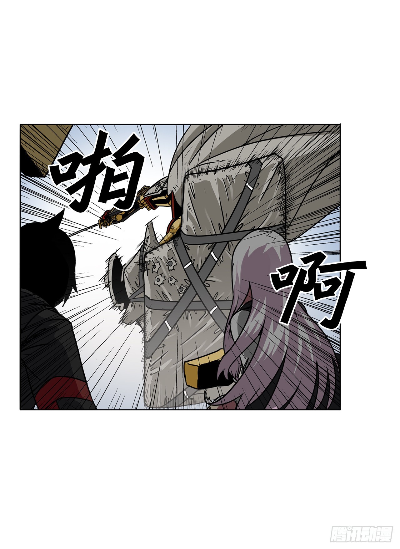 13.危机-第14话