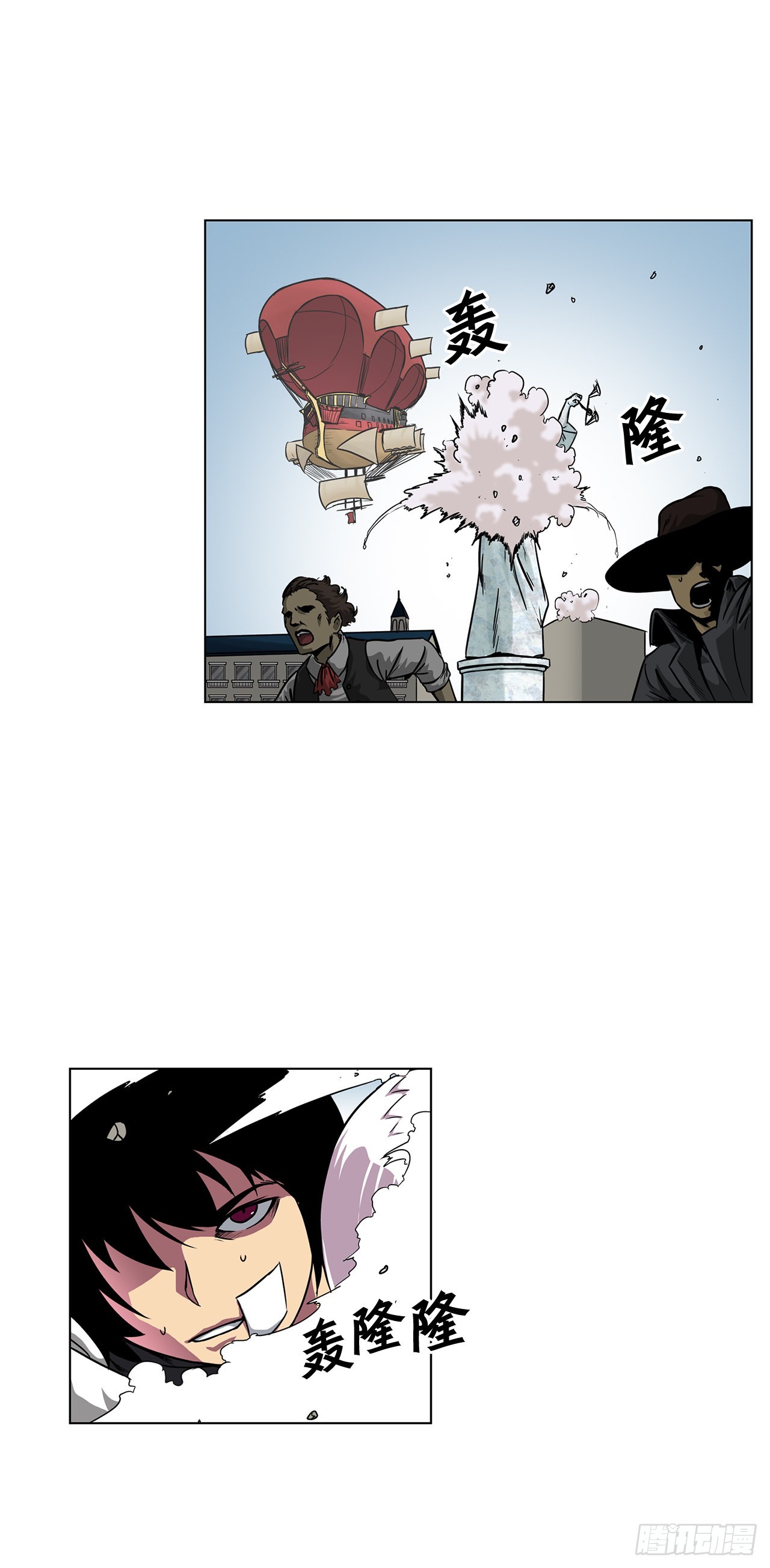 15.内战-第16话