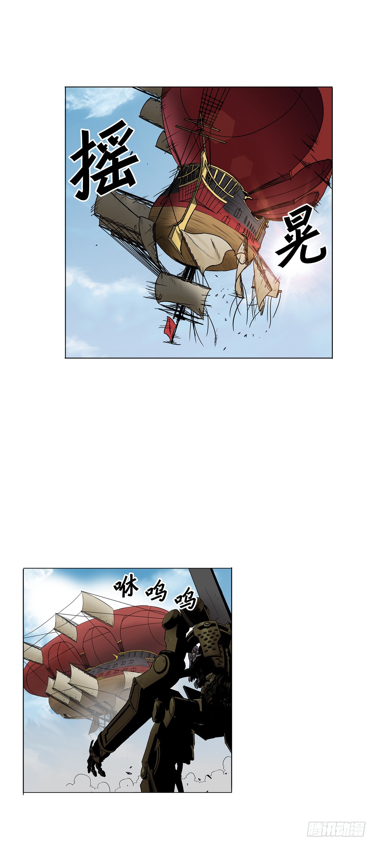 15.内战-第16话