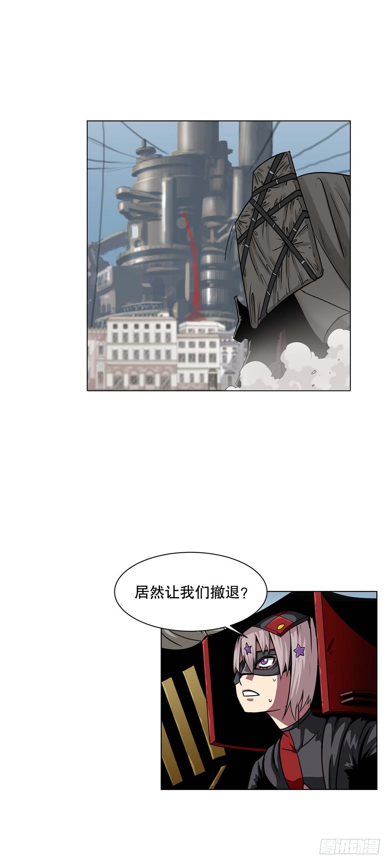 15.内战-第16话