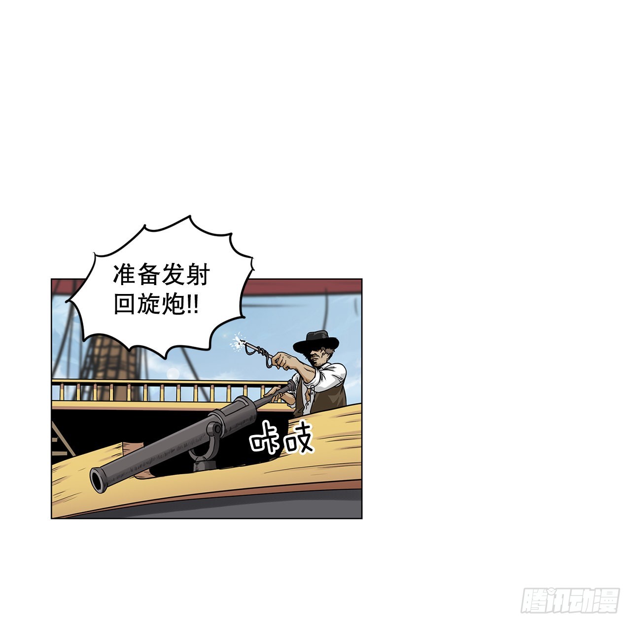 15.内战-第16话