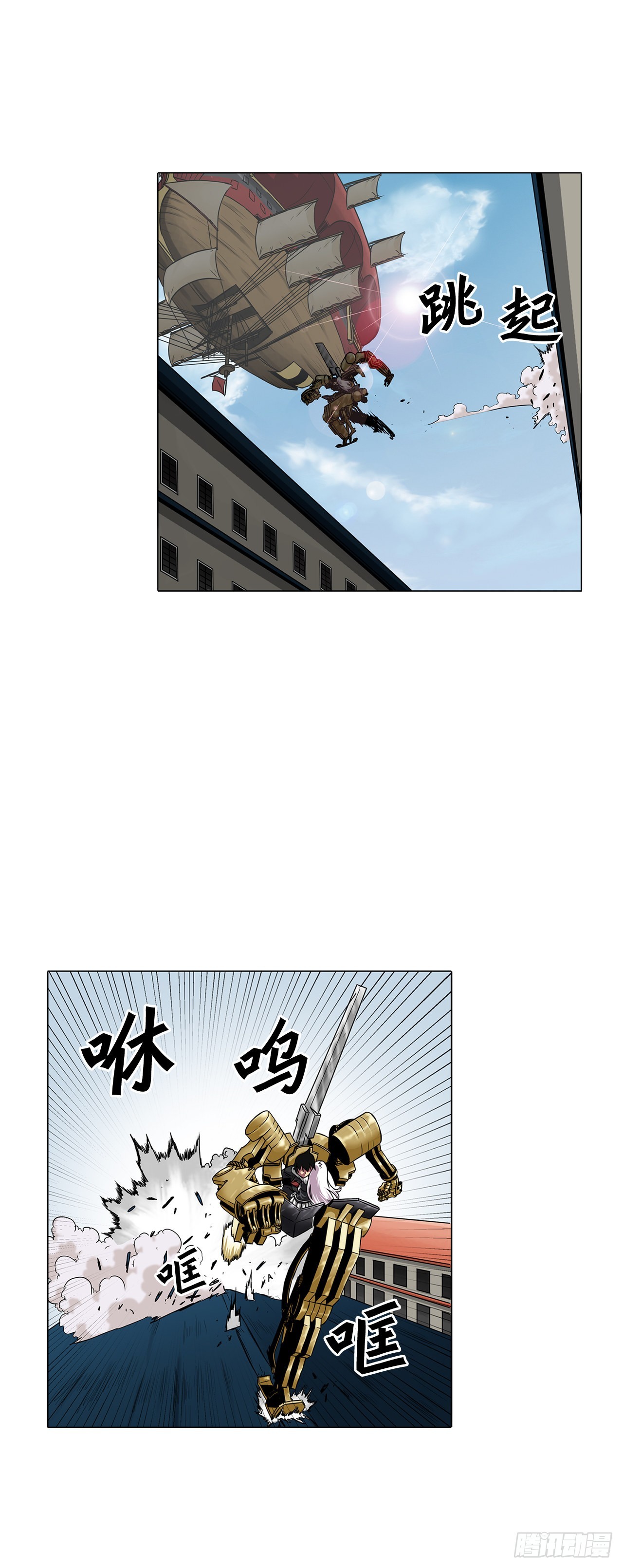 15.内战-第16话