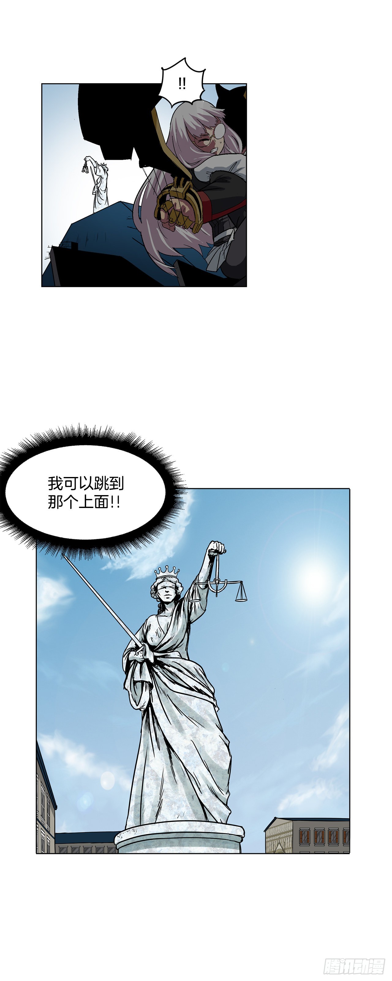 15.内战-第16话