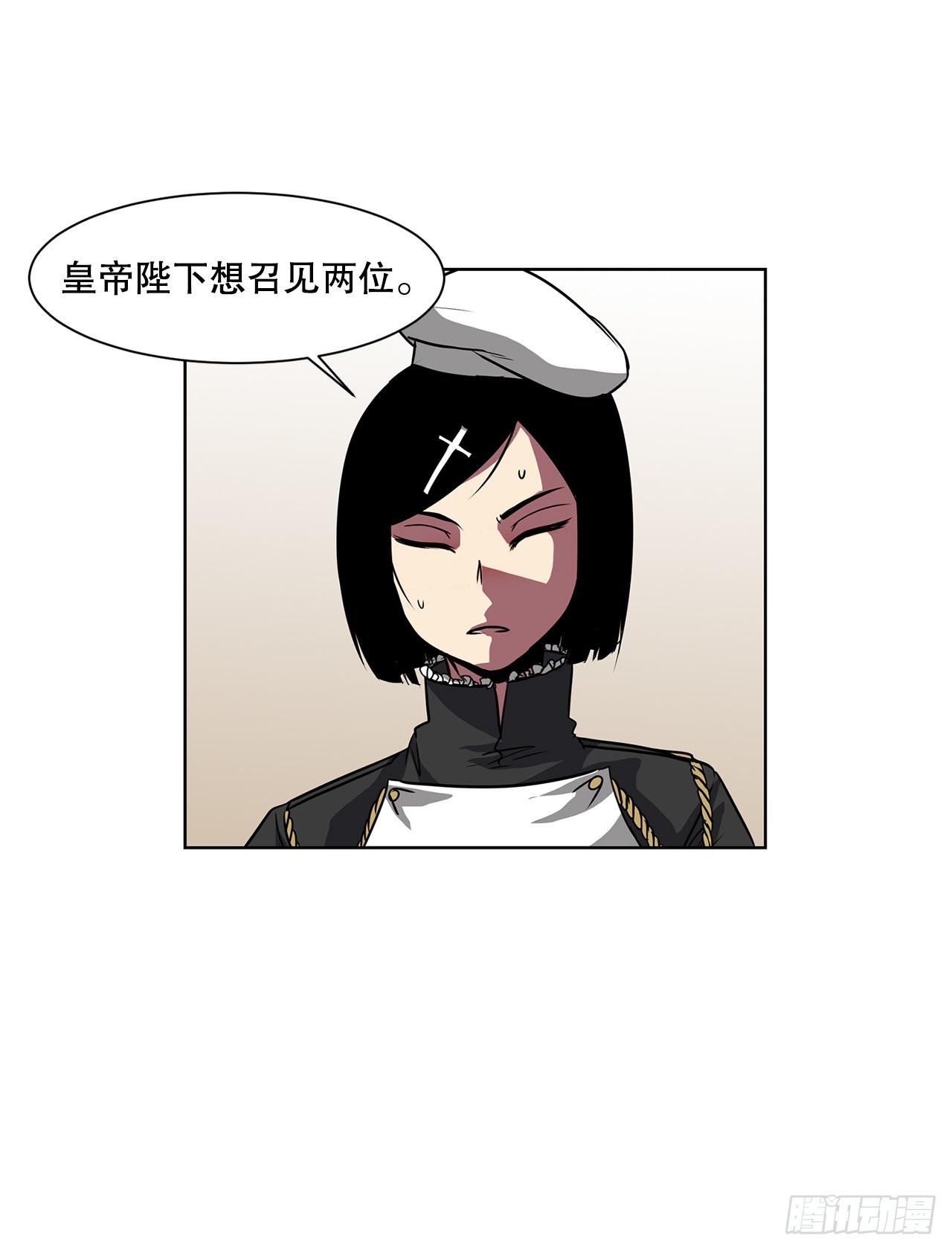 17.称帝-第18话