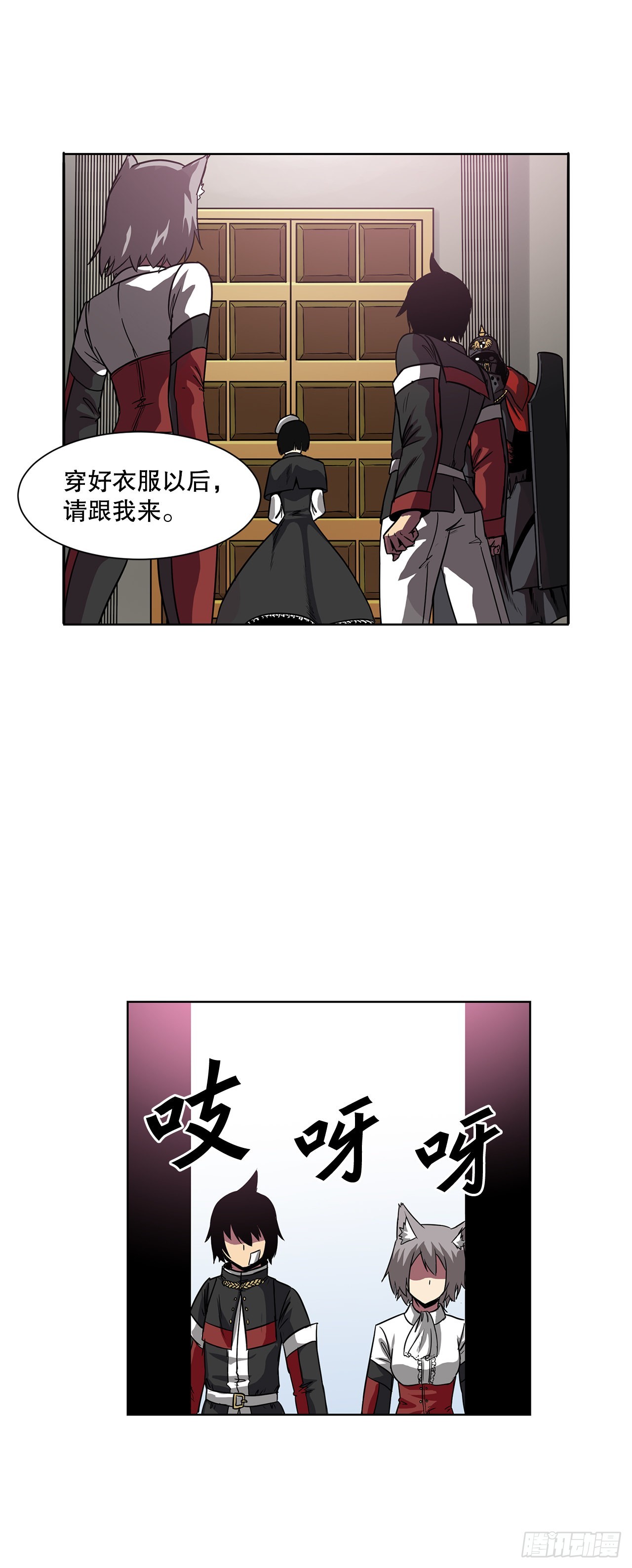 17.称帝-第18话