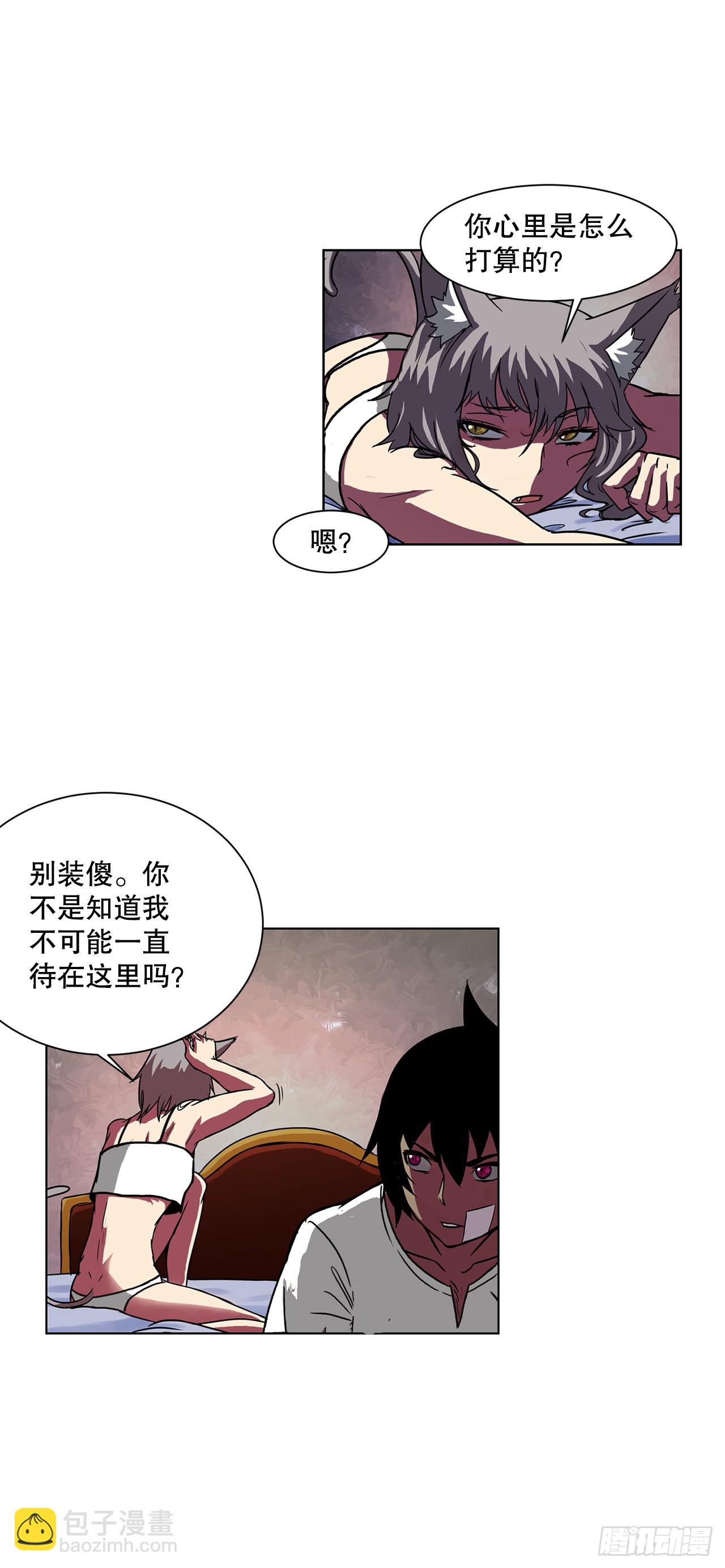 17.称帝-第18话