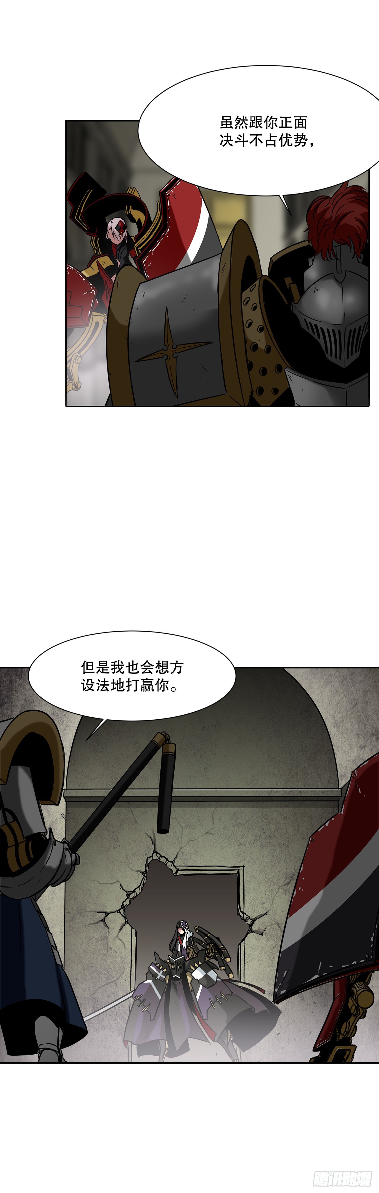 19.杀戮-第20话