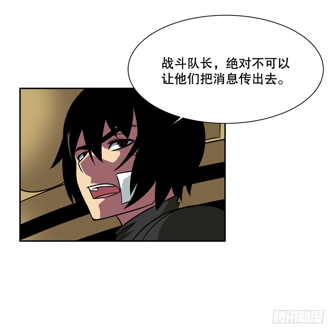 21.依计行事(1/2)-第22话