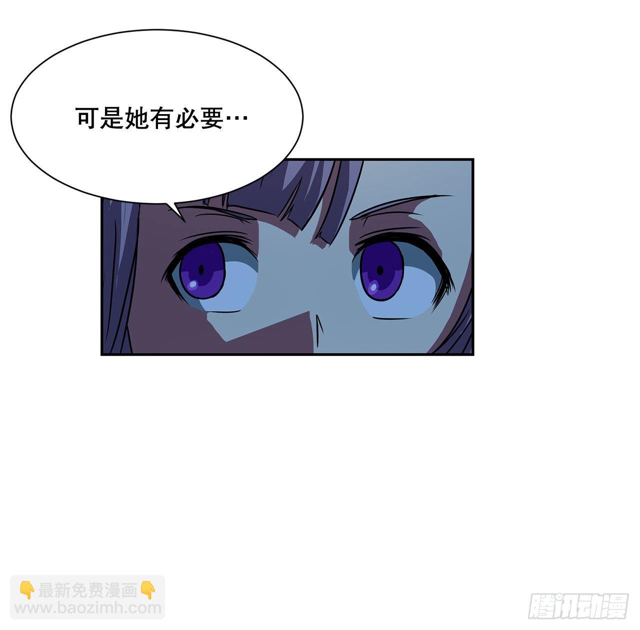 21.依计行事(1/2)-第22话