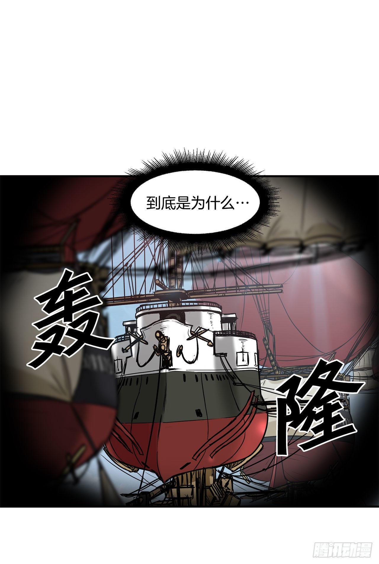 23.再次对决-第24话
