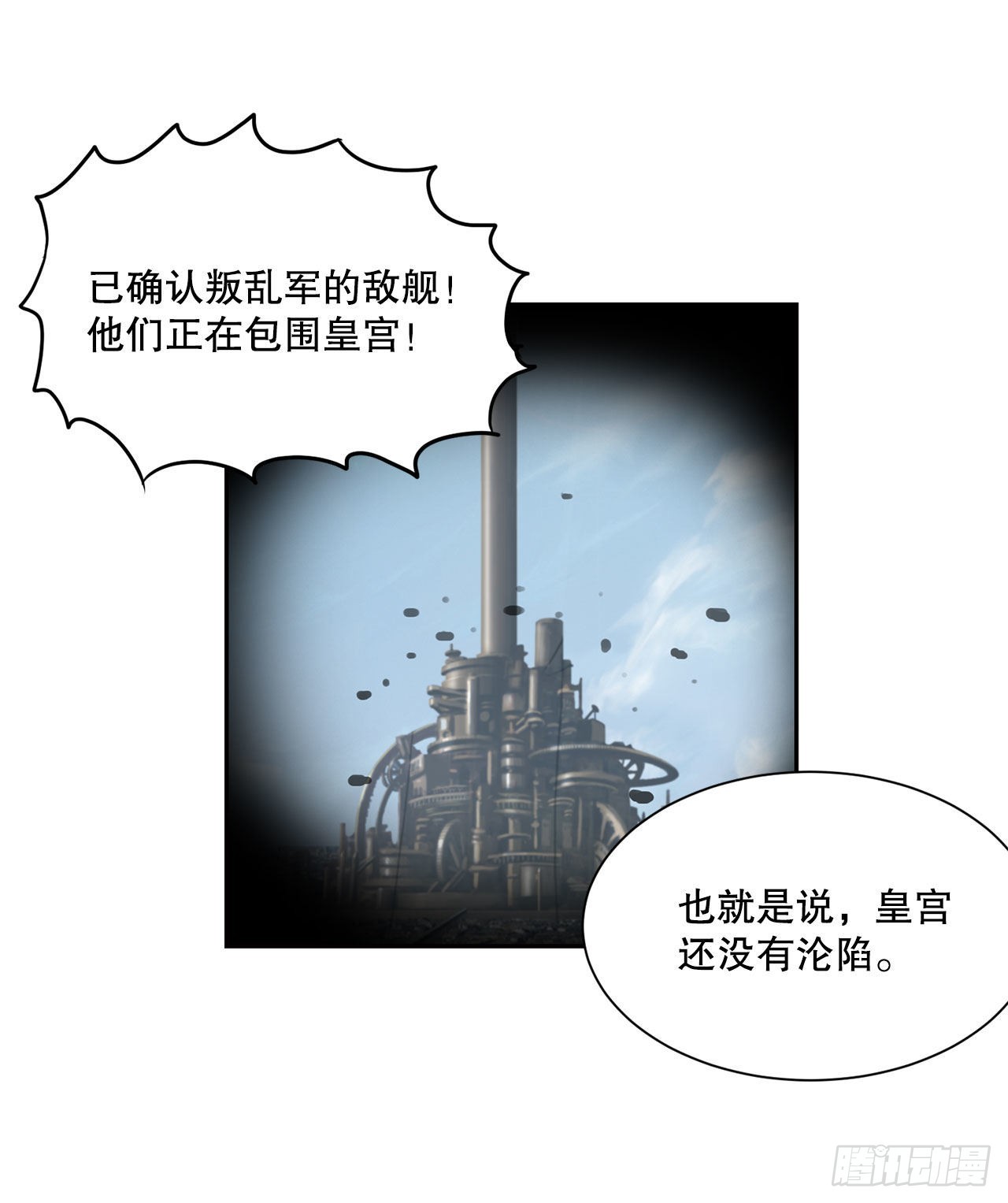 23.再次对决-第24话
