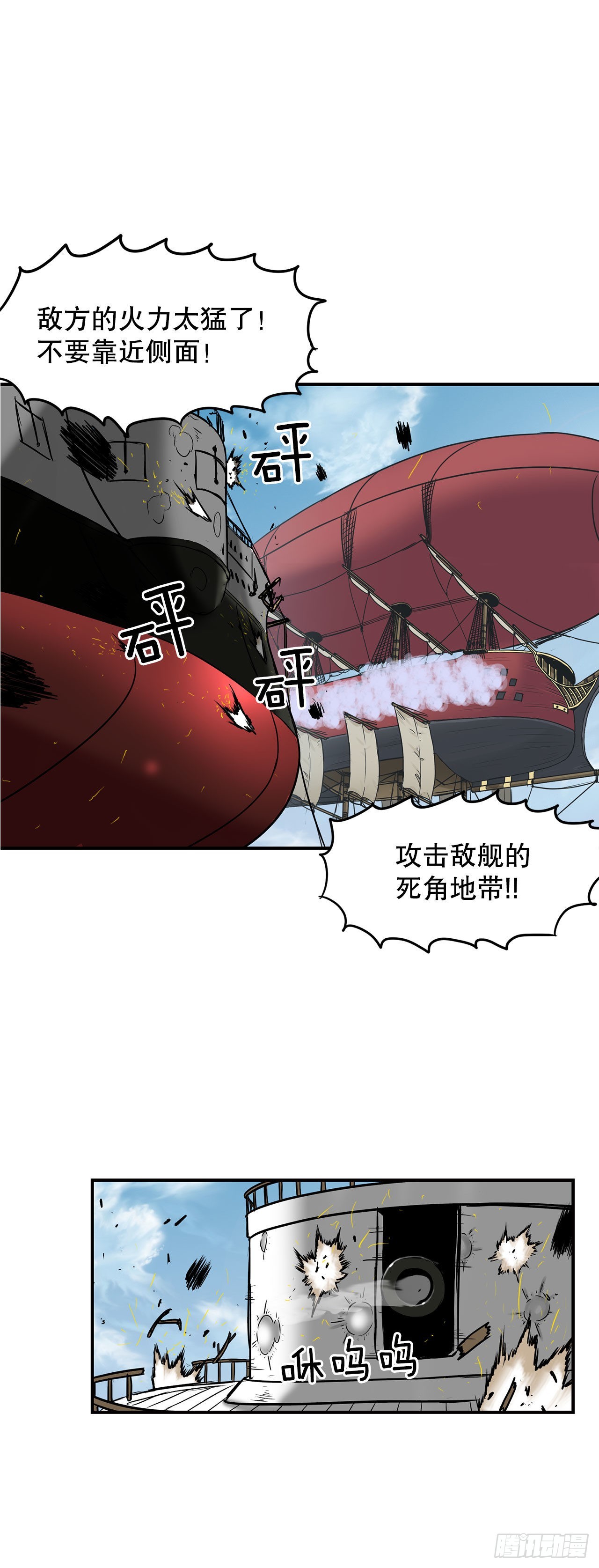 23.再次对决-第24话