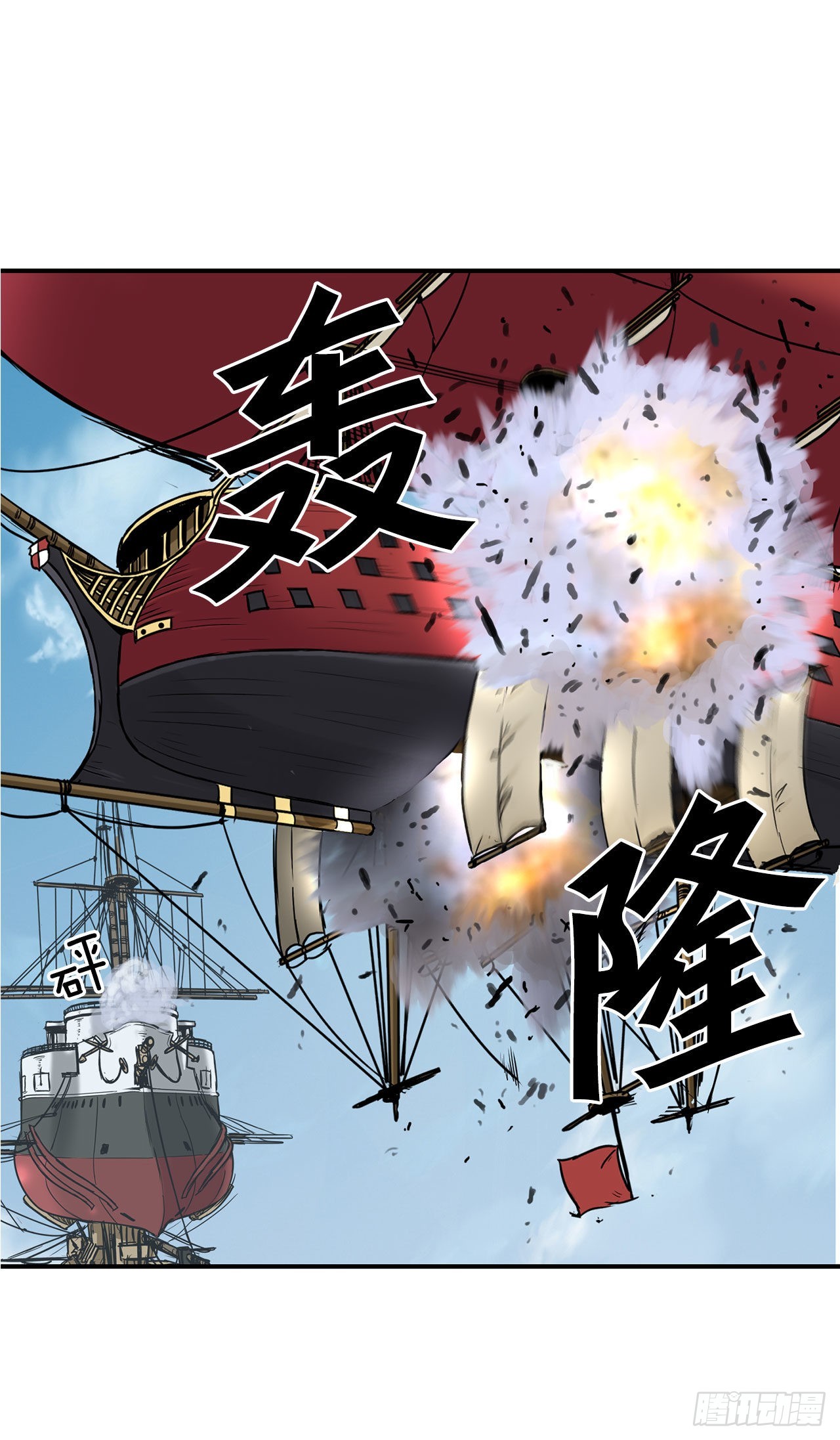 23.再次对决-第24话