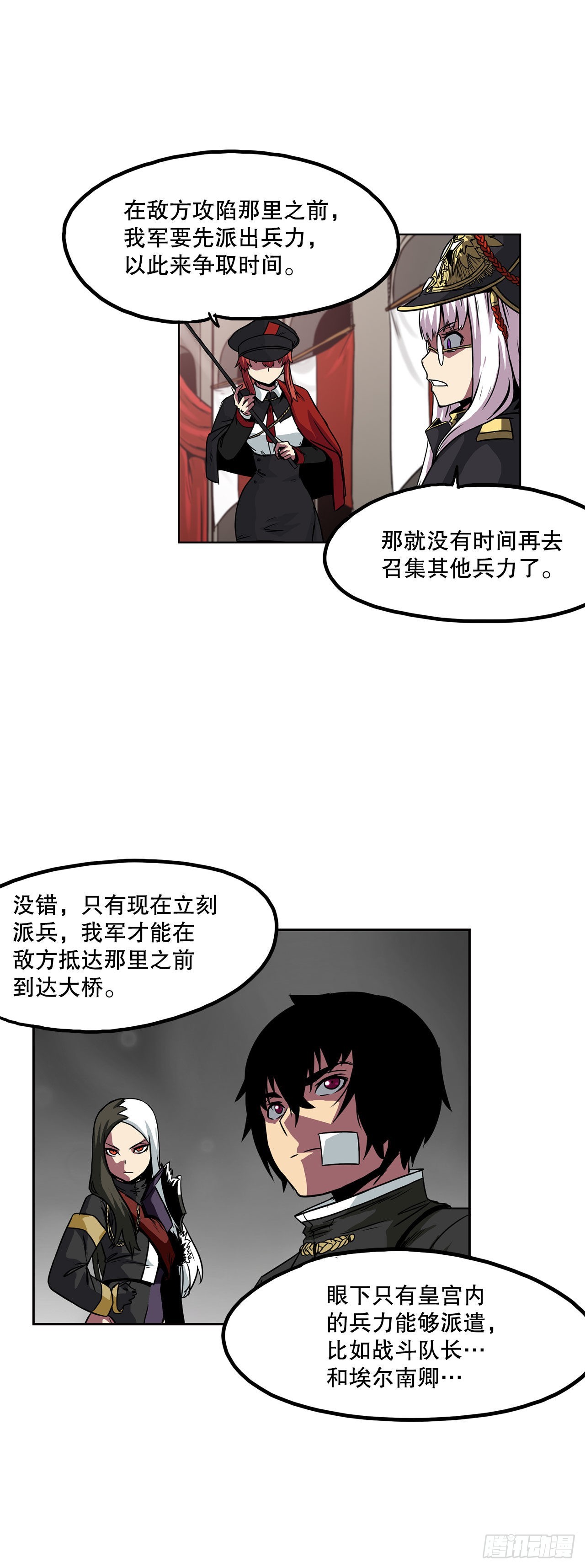 25. 一触即发-第26话