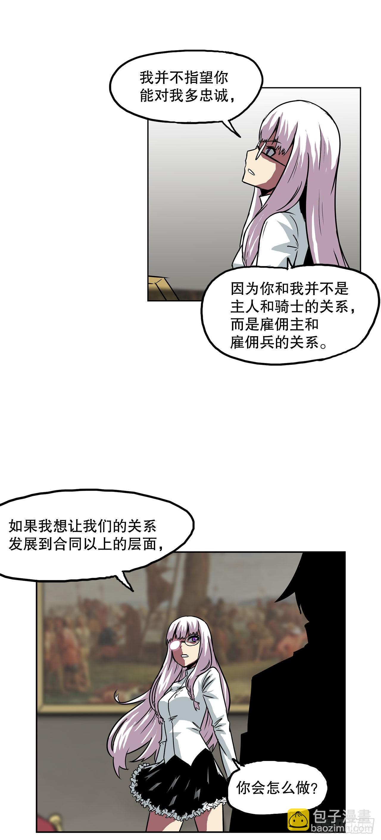 25. 一触即发-第26话