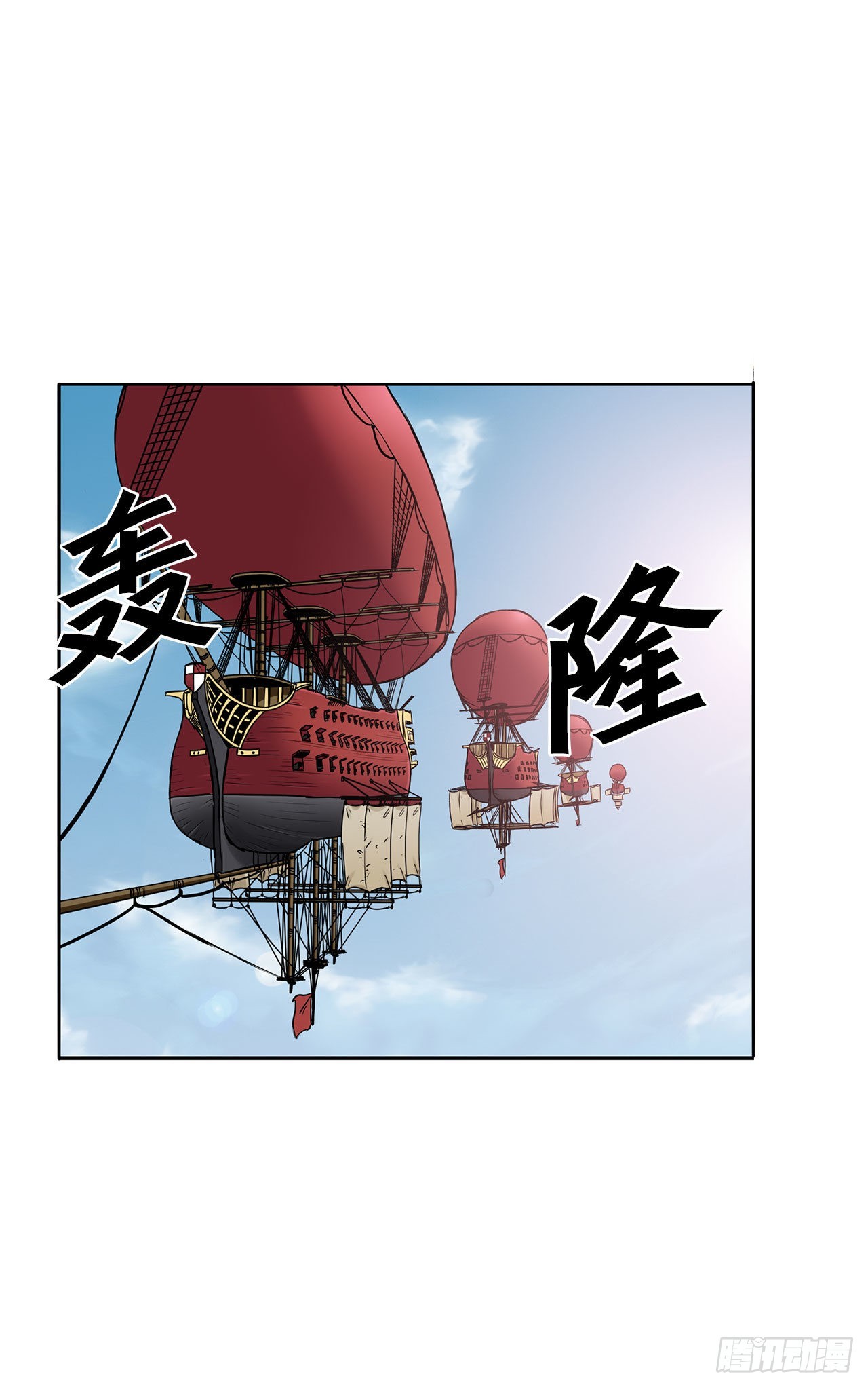 25. 一触即发-第26话