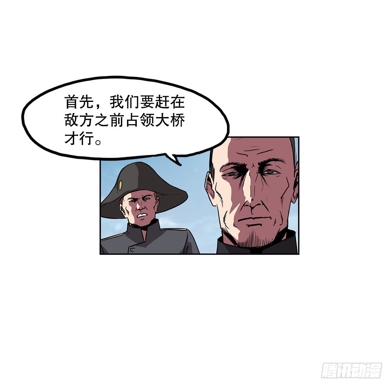 25. 一触即发-第26话