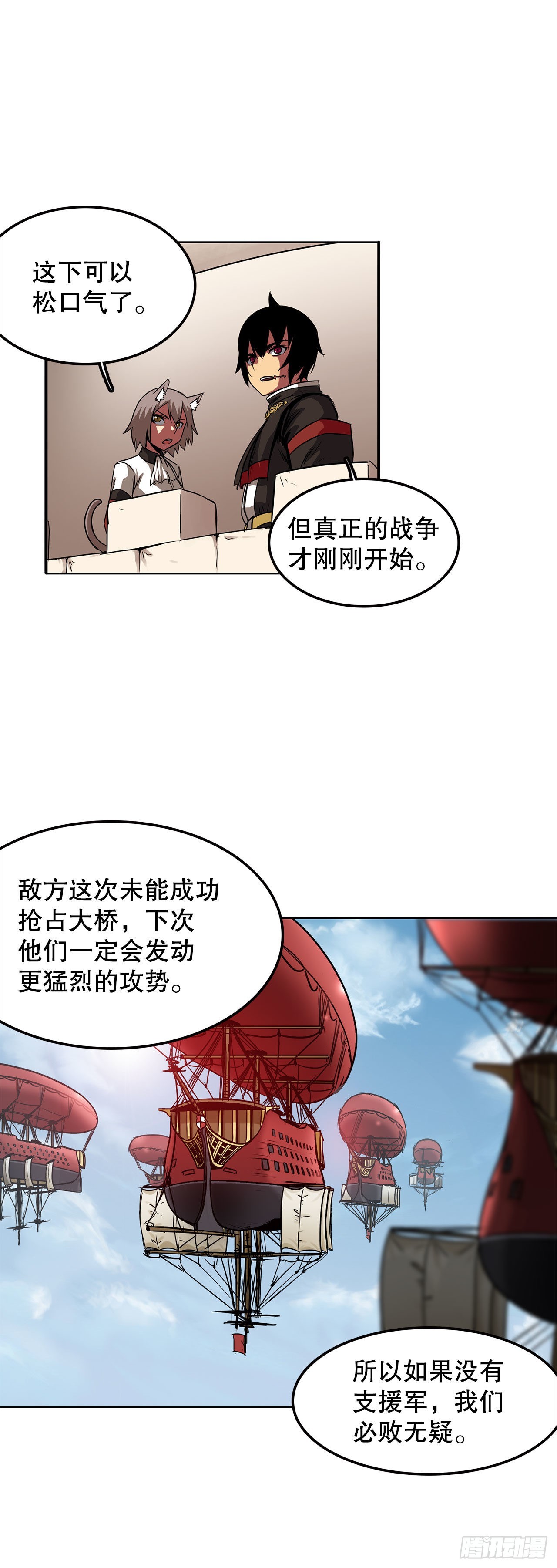 27.赢得胜利-第28话