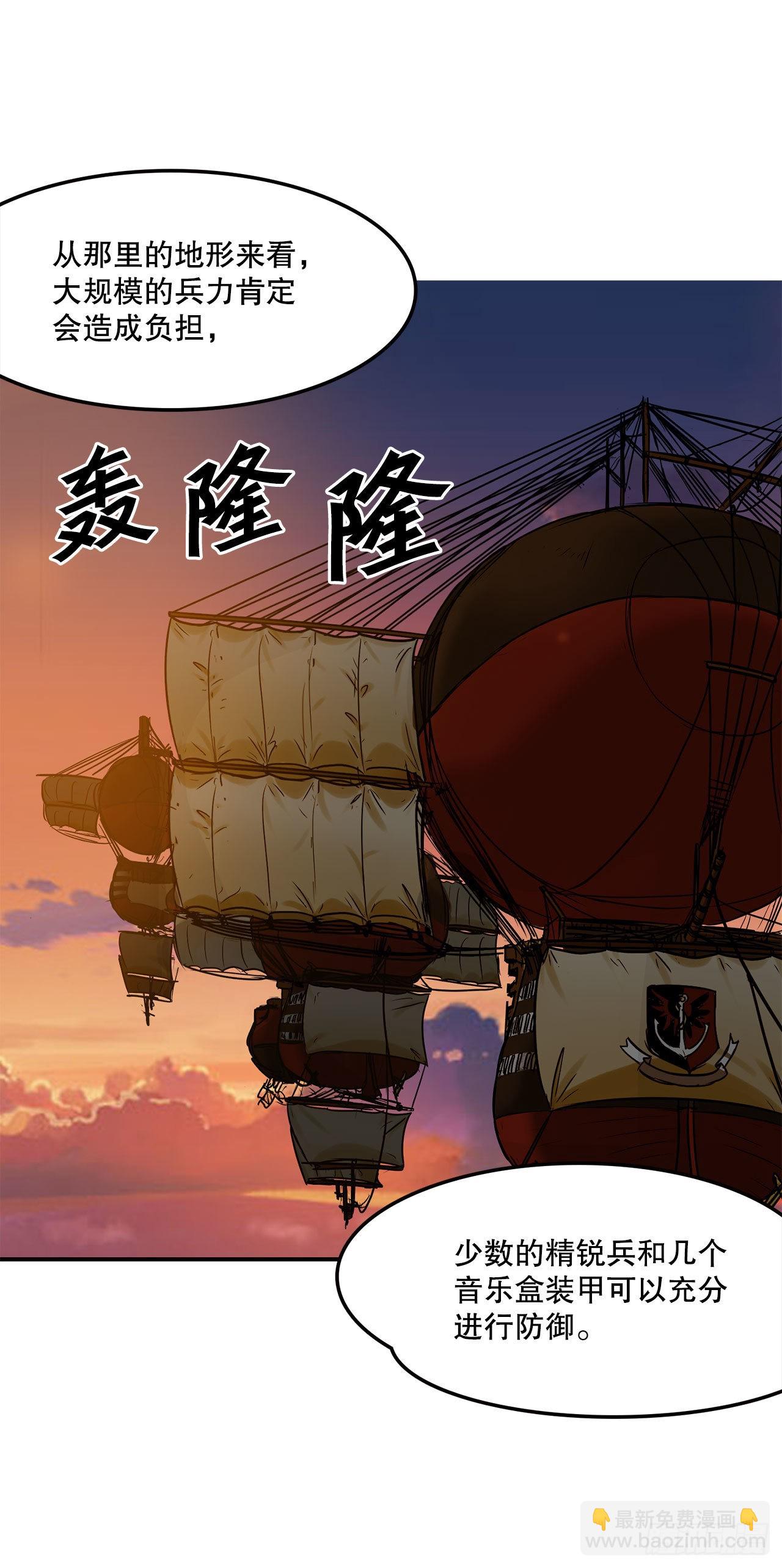 27.赢得胜利-第28话