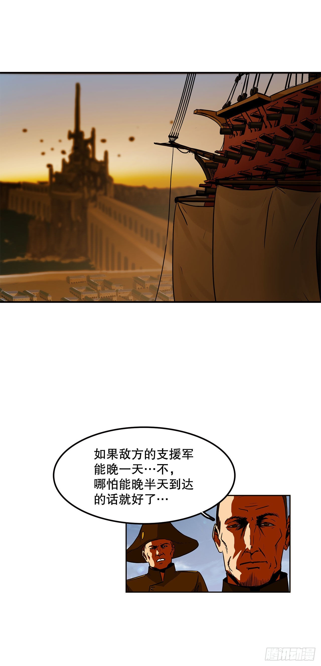 27.赢得胜利-第28话
