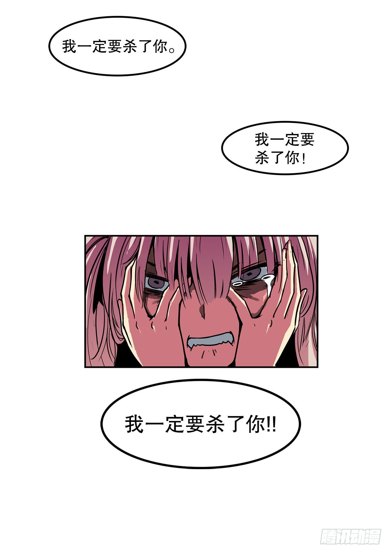 27.赢得胜利-第28话