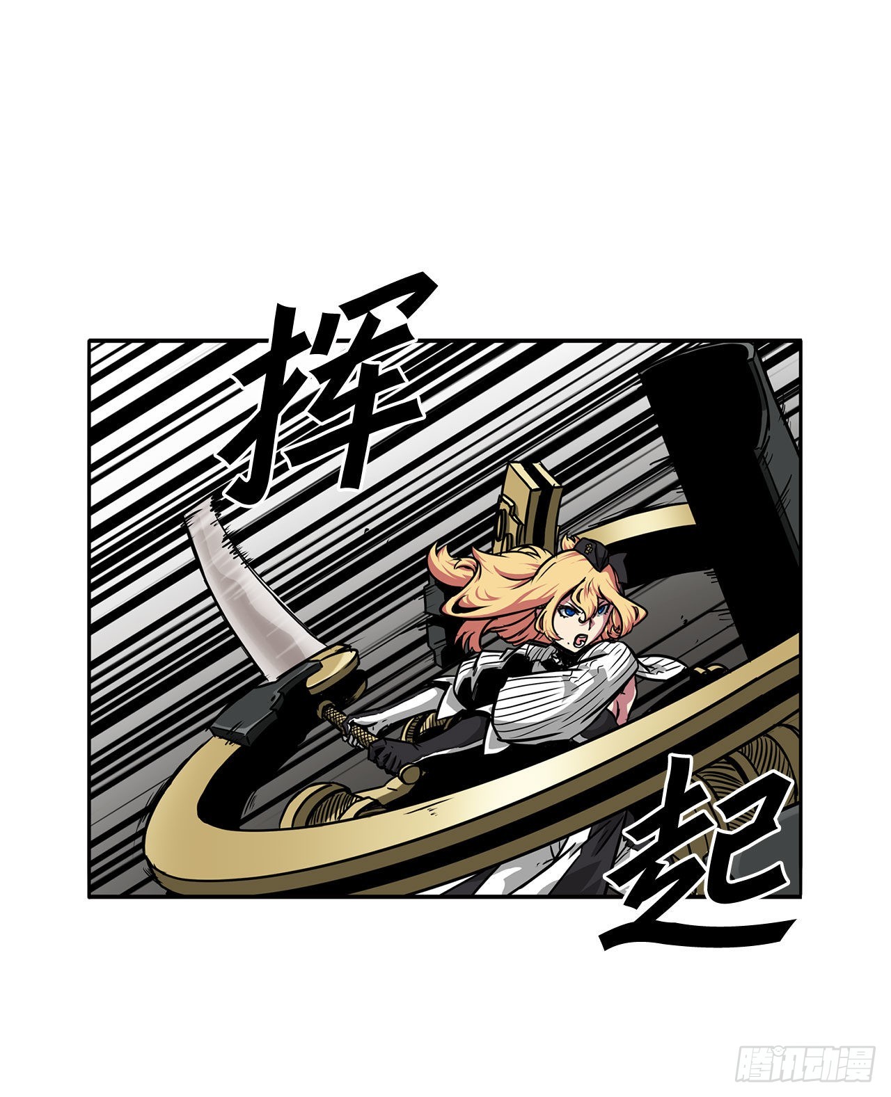 29.似曾相识-第30话