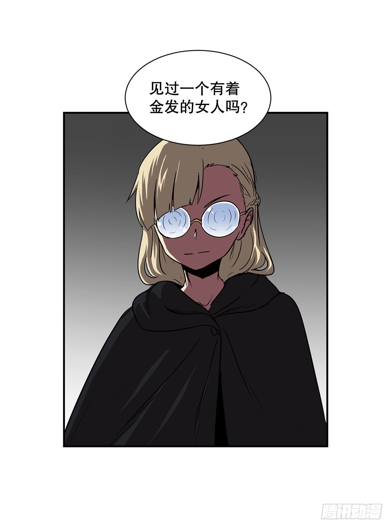 29.似曾相识-第30话