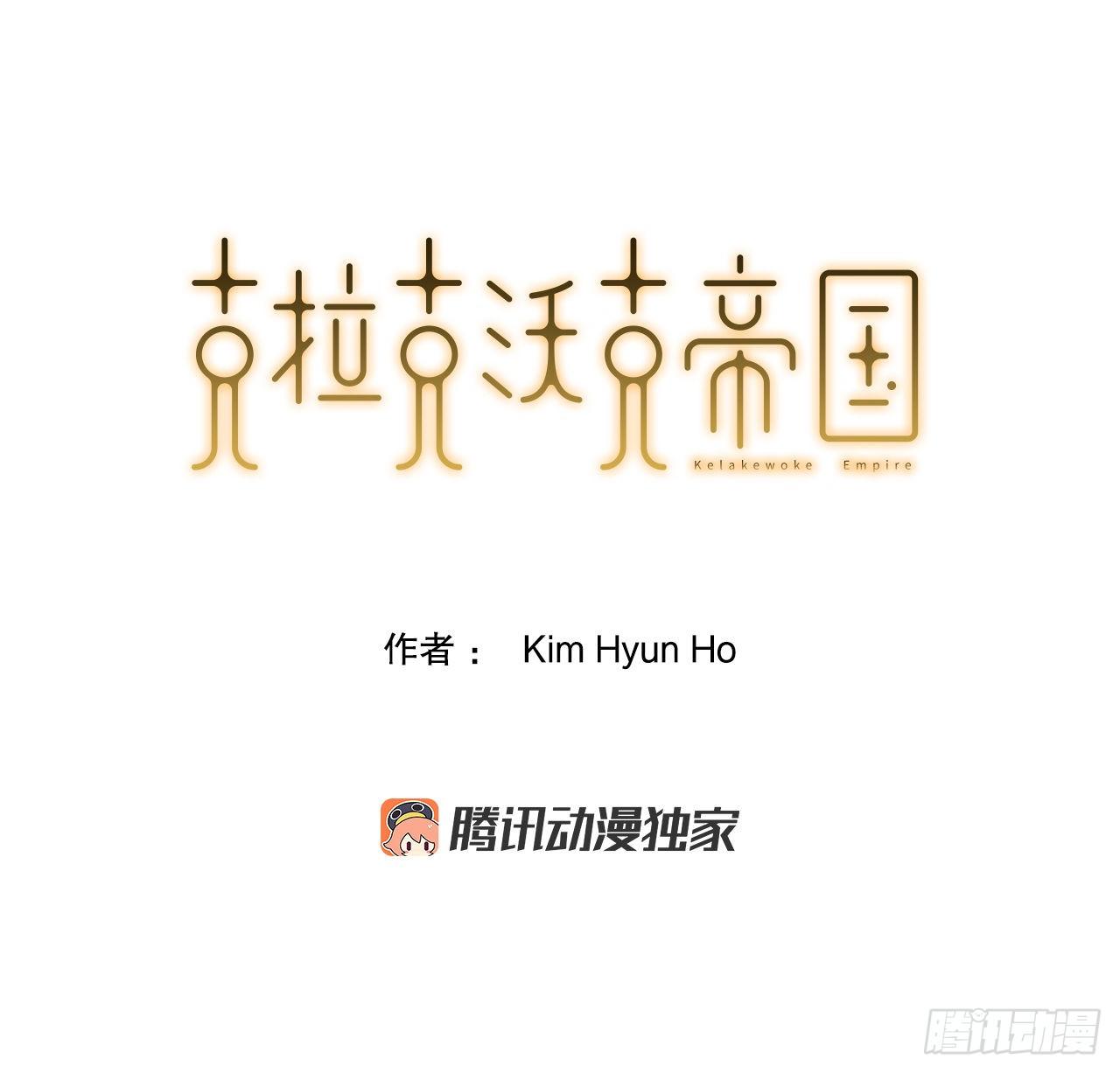 3.拯救-第4话