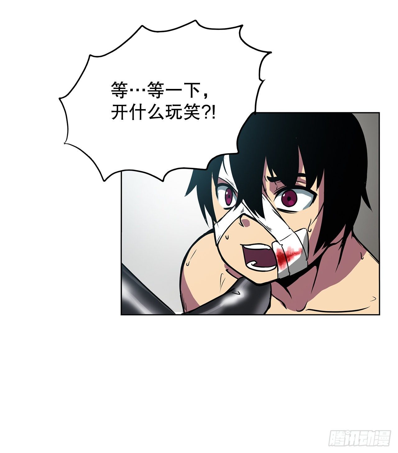 3.拯救-第4话