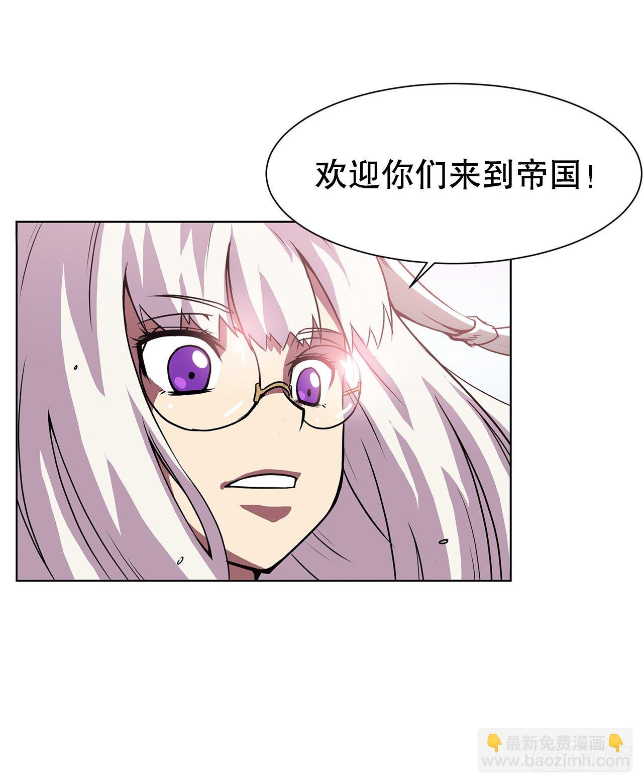 3.拯救-第4话