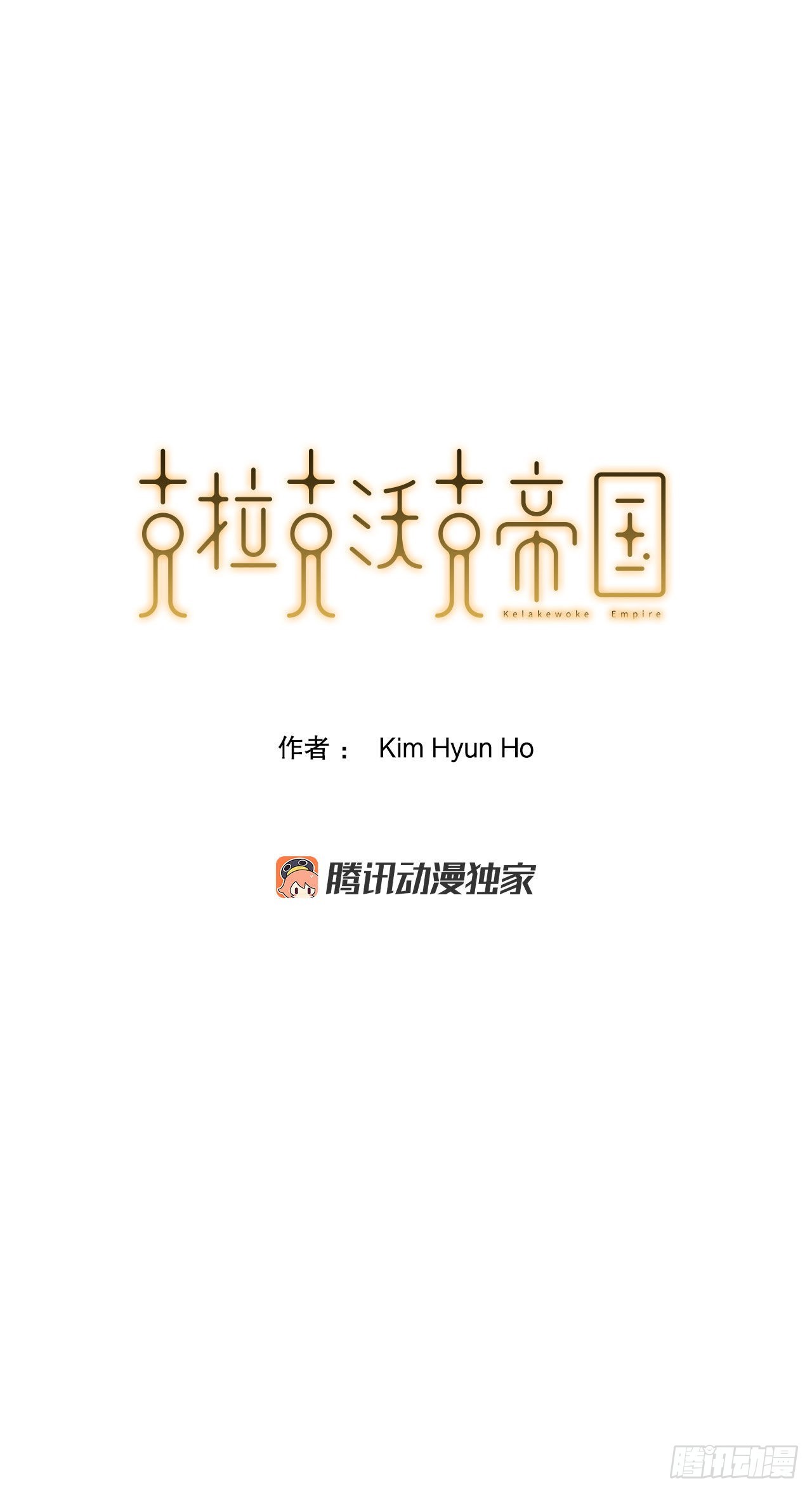 31.老师的下落(1/2)-第32话