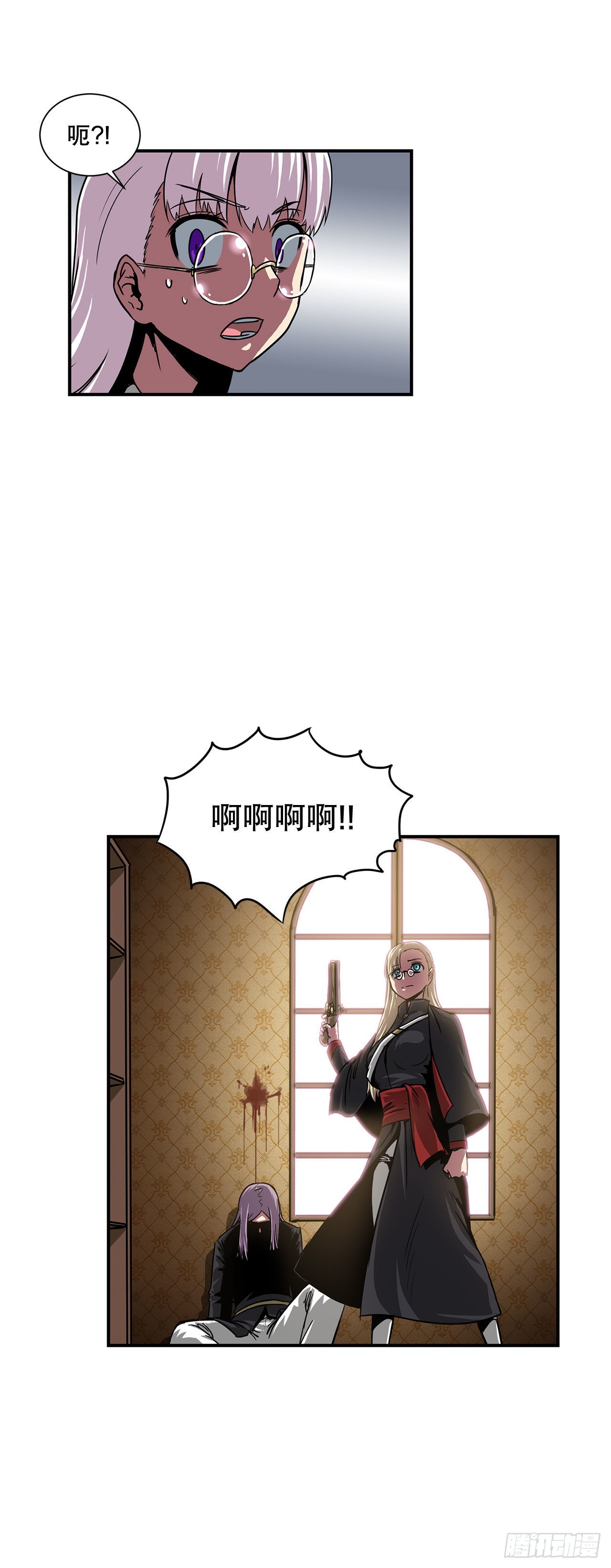 33.和她的关系-第34话