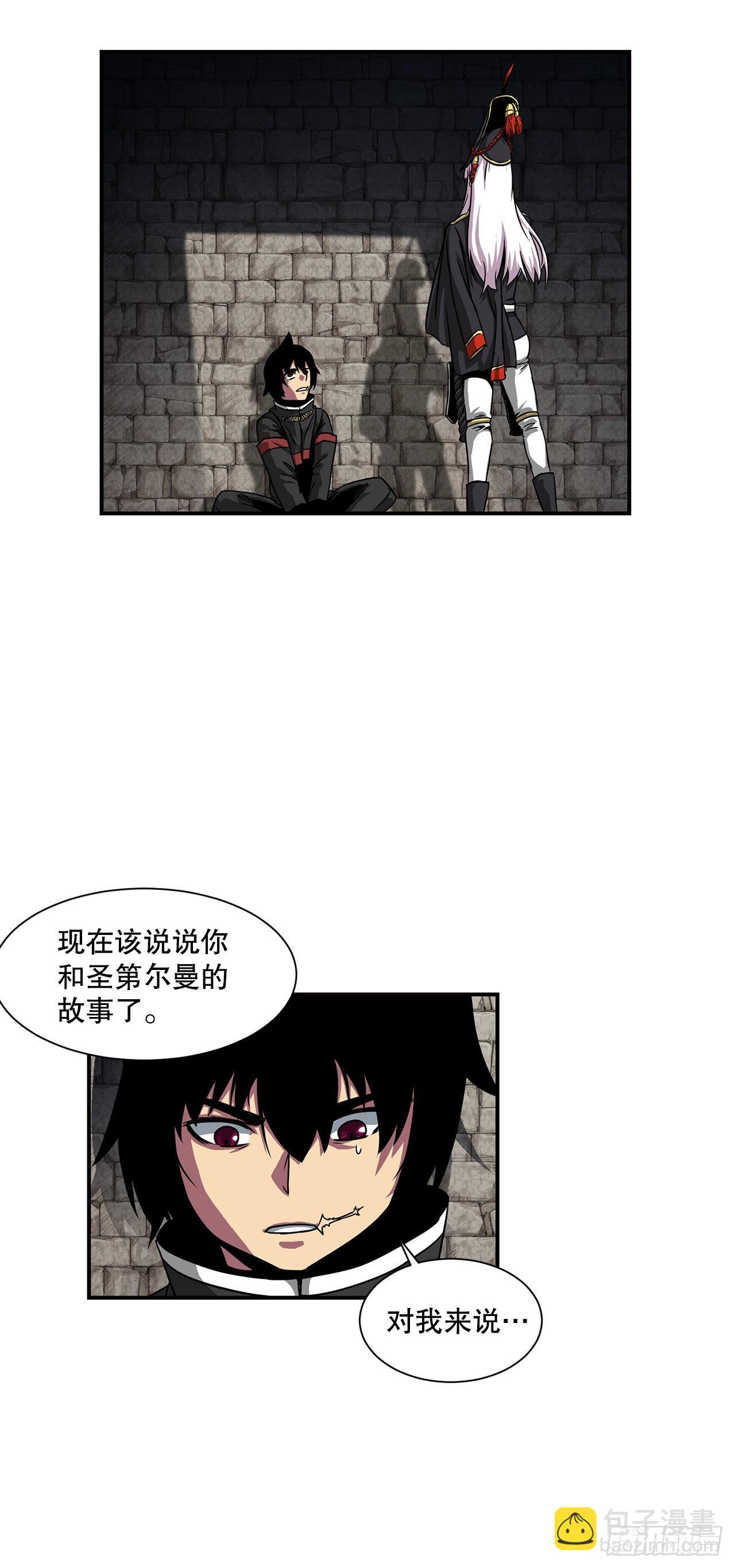 33.和她的关系-第34话