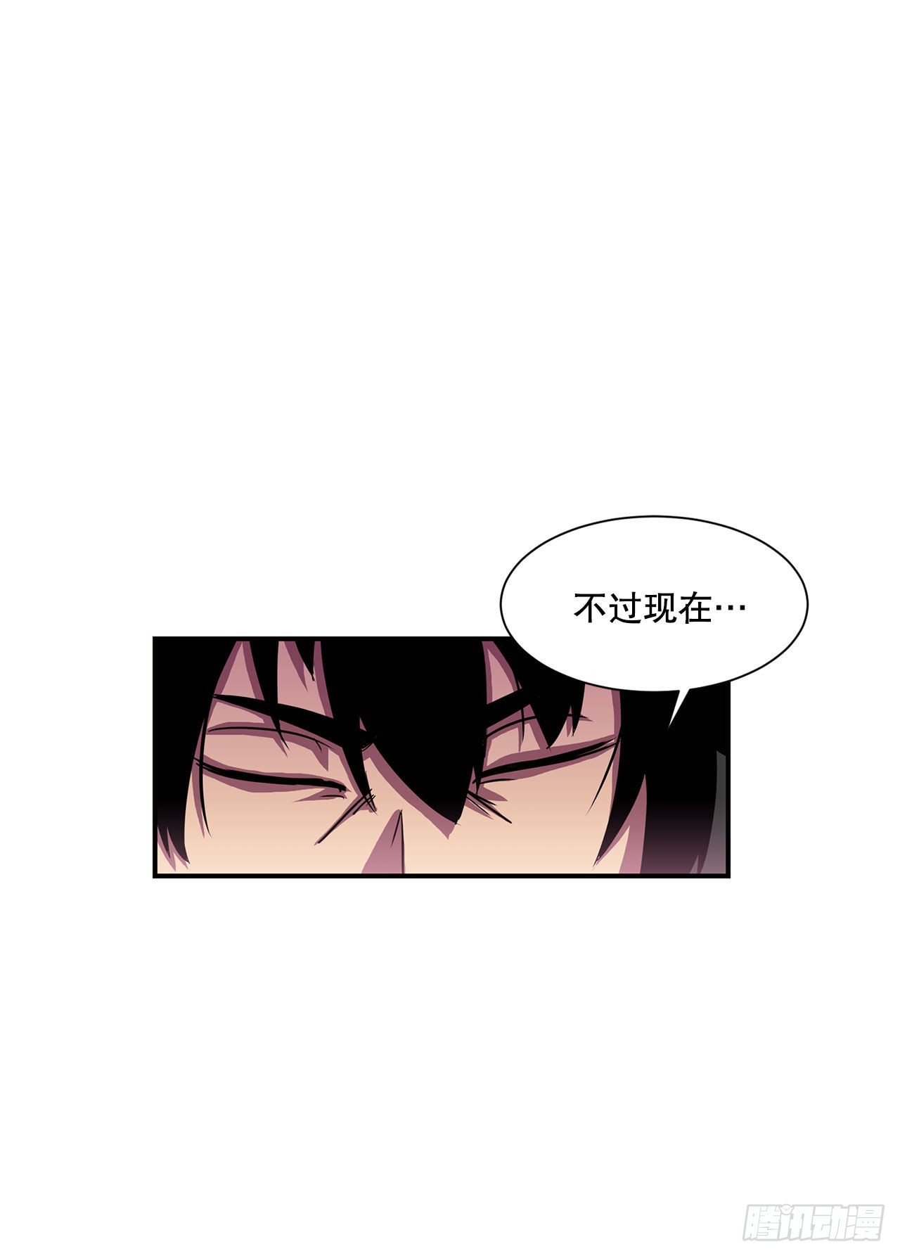 33.和她的关系-第34话