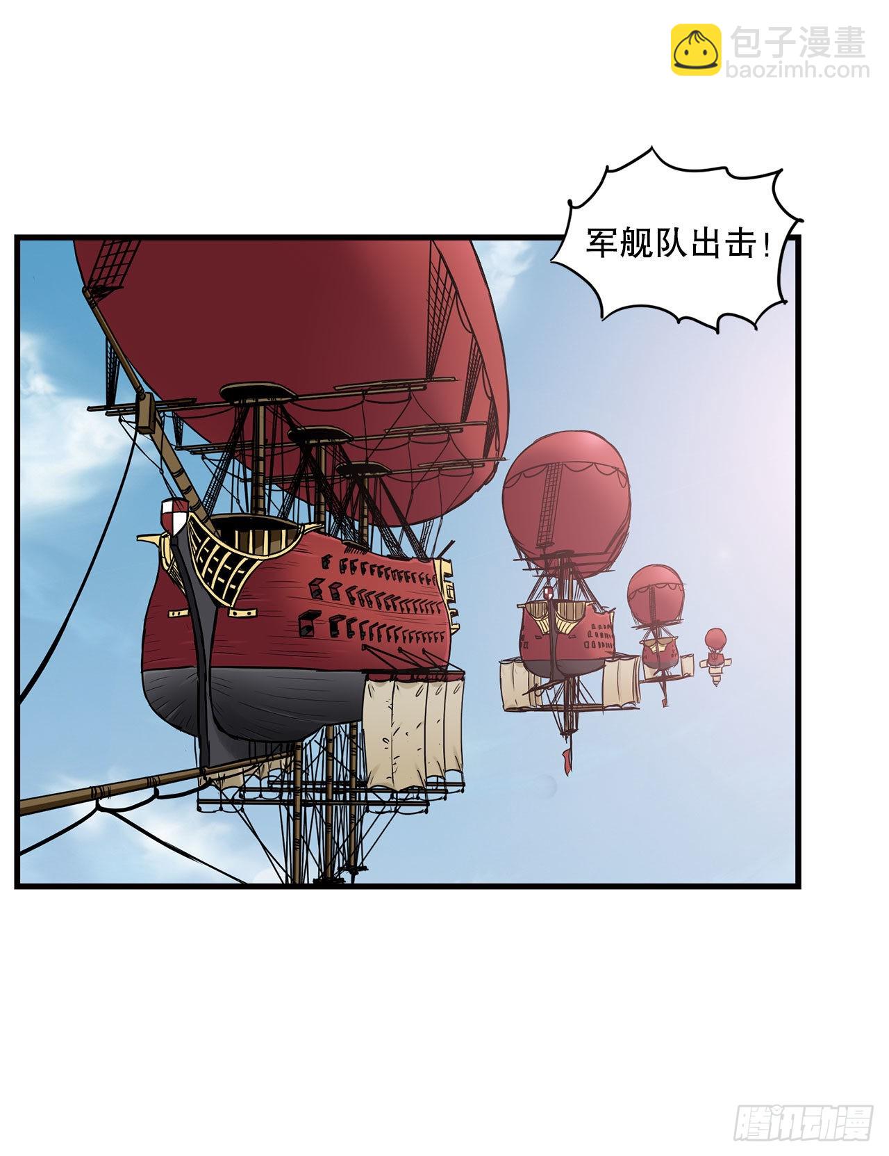35.炸毁大桥-第36话