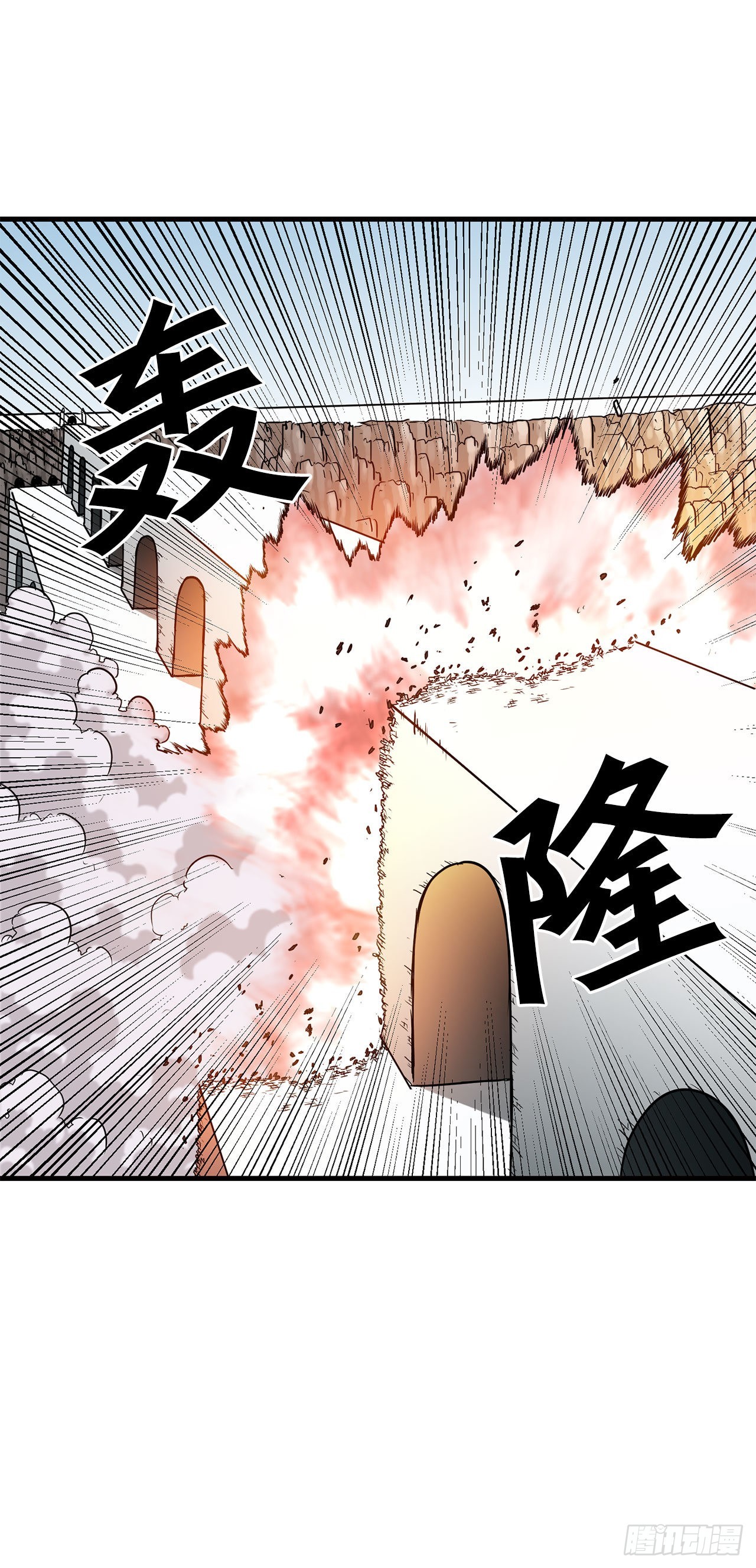 35.炸毁大桥-第36话
