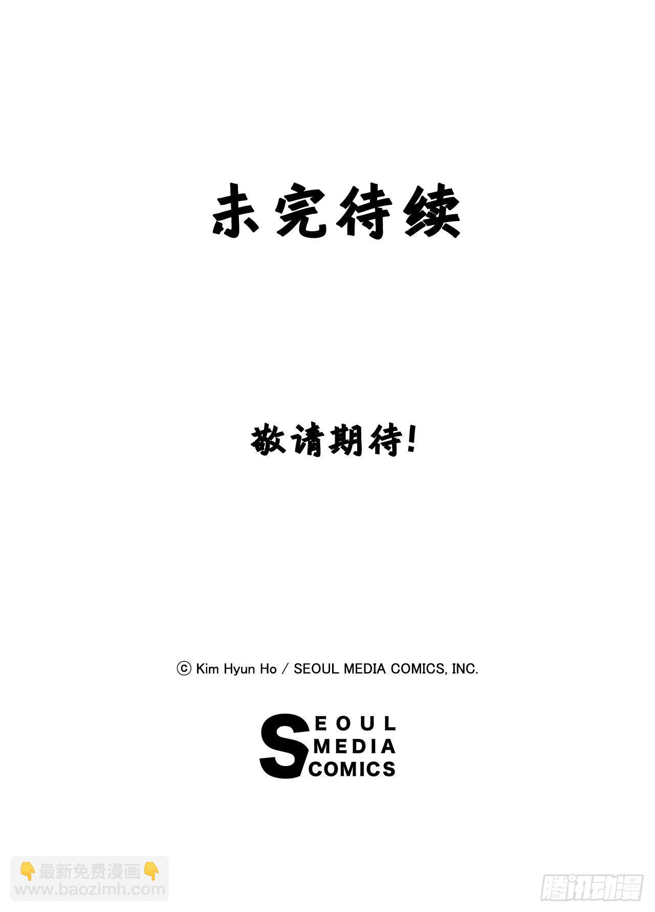 35.炸毁大桥-第36话