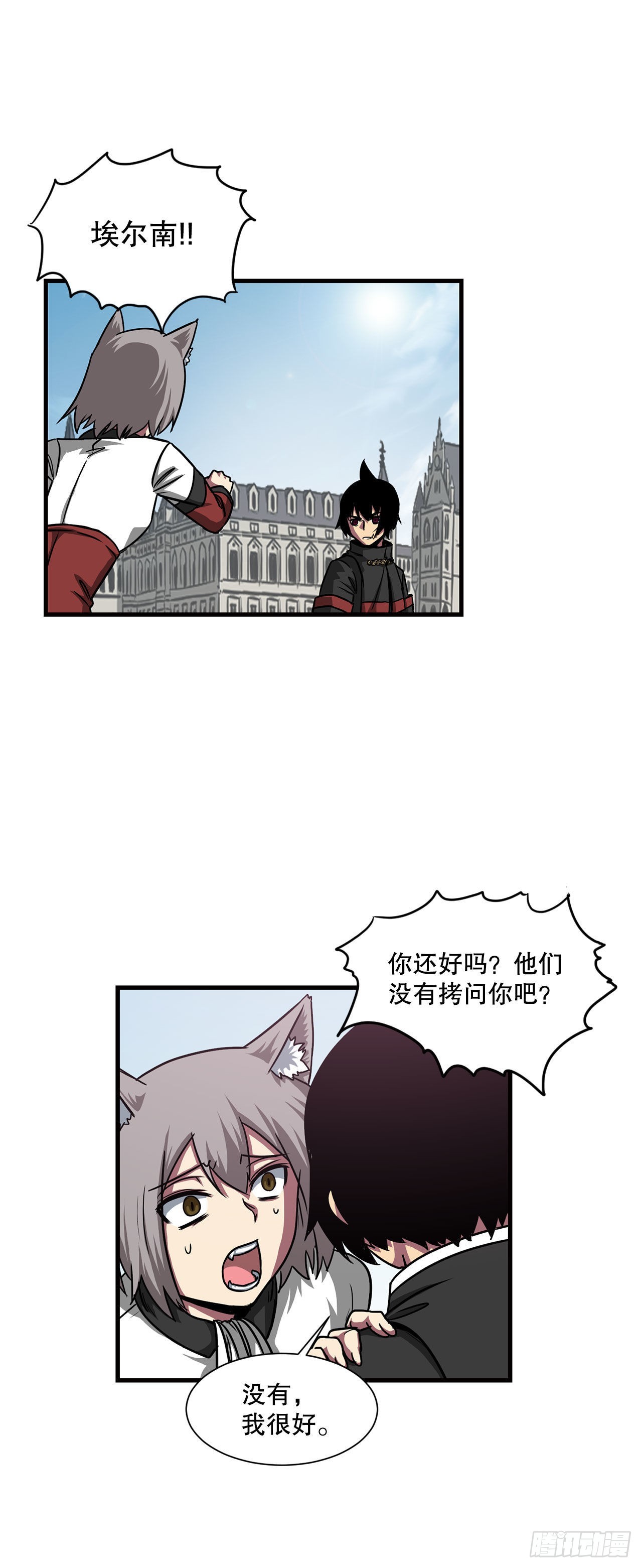 37.恩怨-第38话
