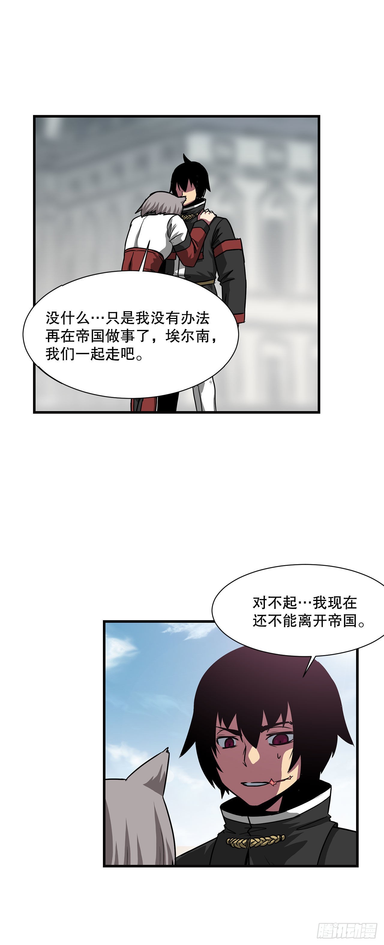 37.恩怨-第38话