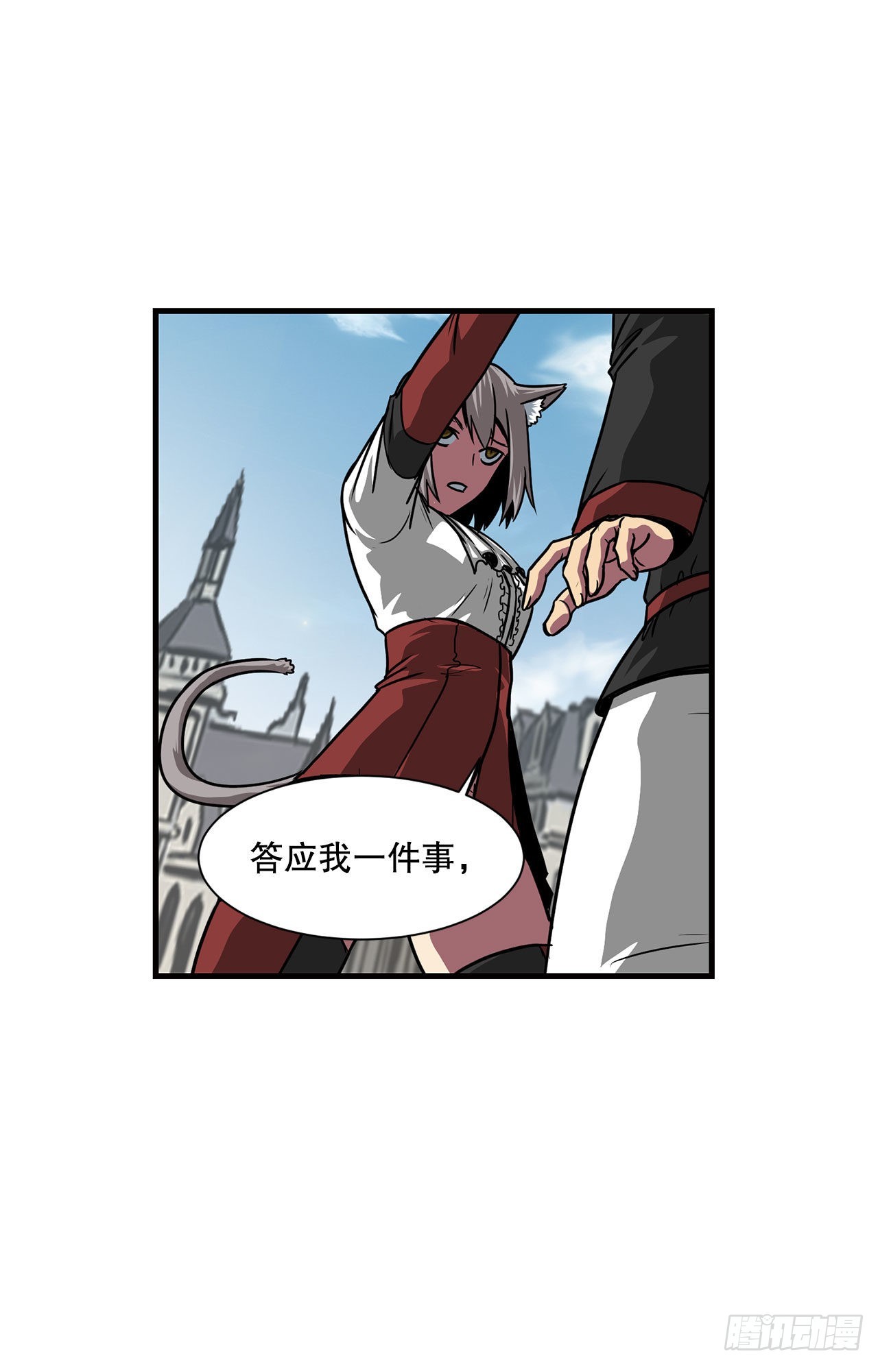 37.恩怨-第38话